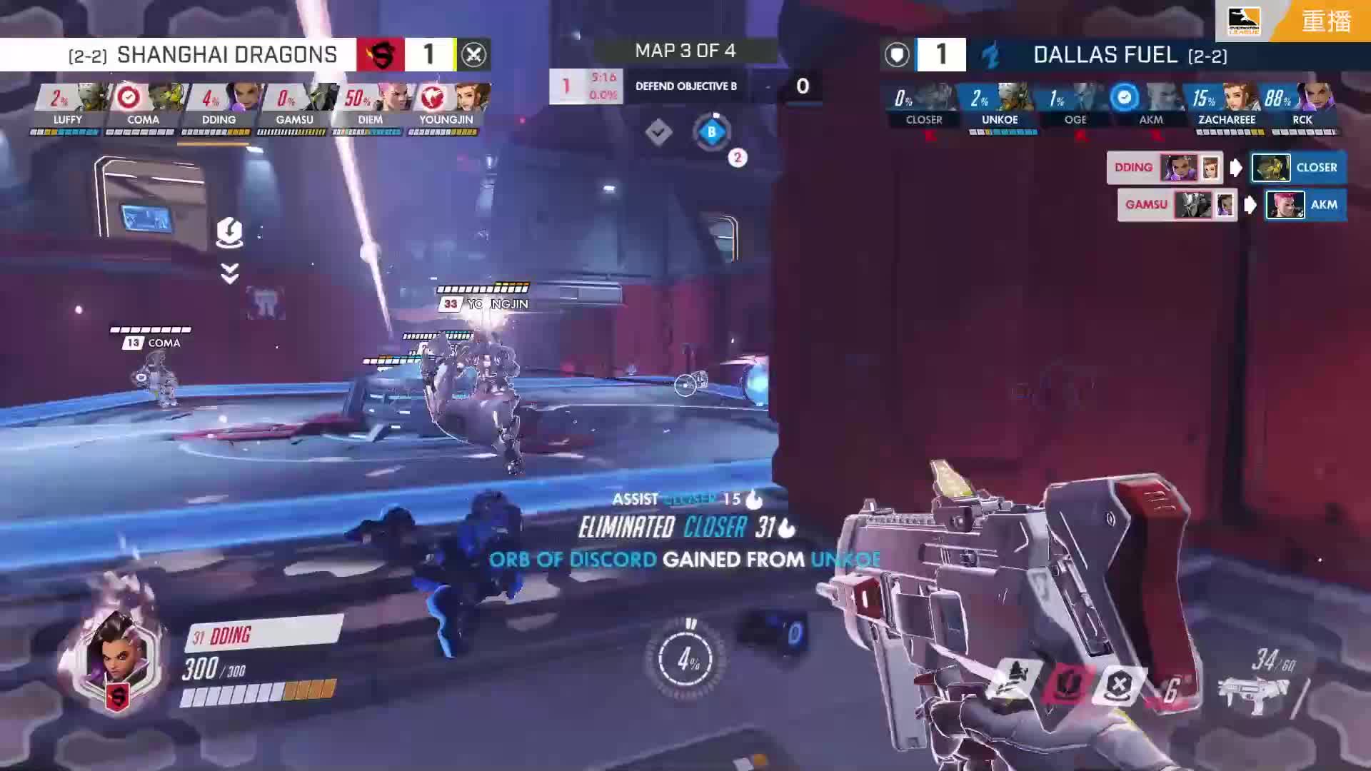 【重播】3日4:00直播PAR vs ATL