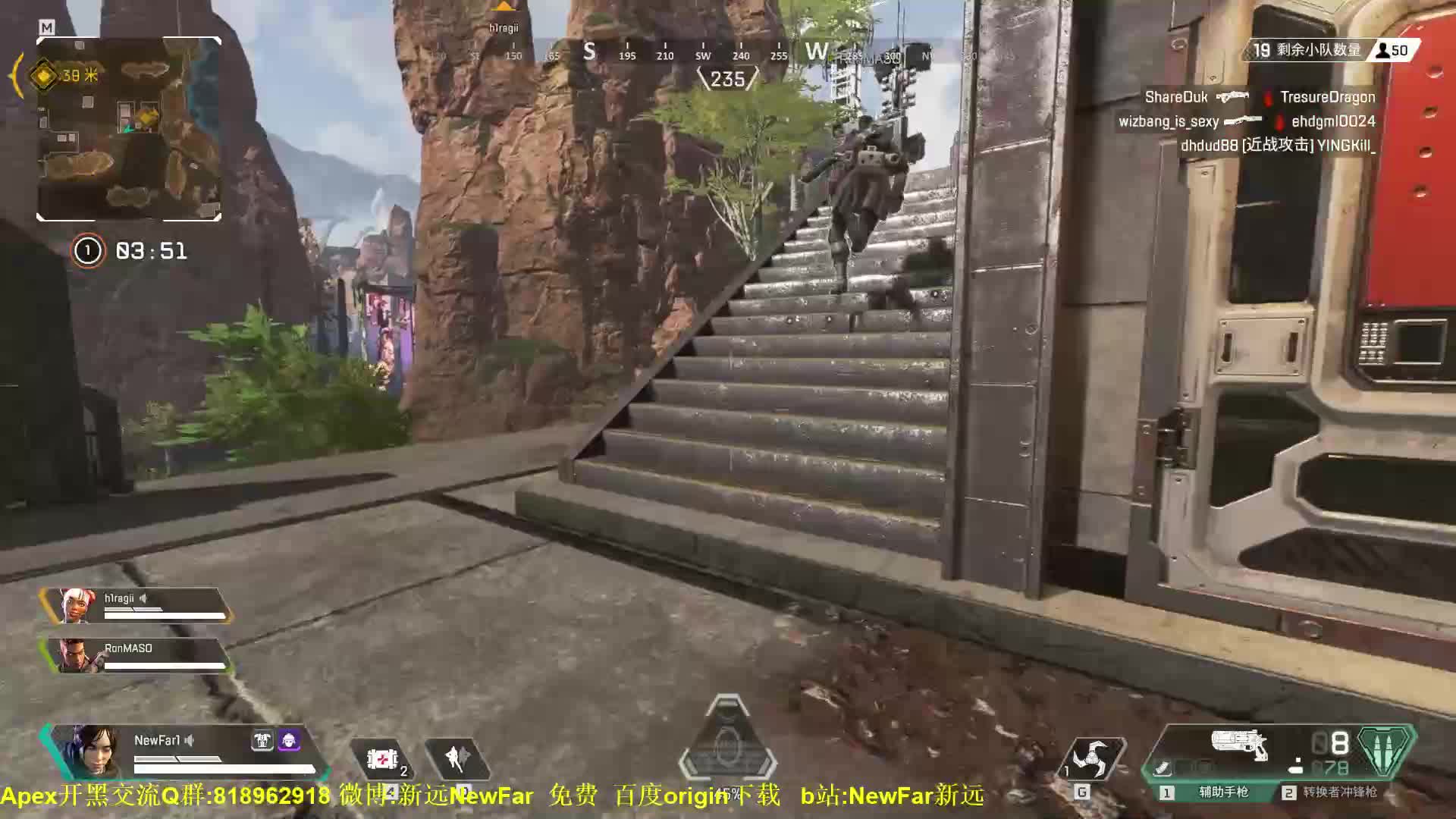 新远居高临双杀