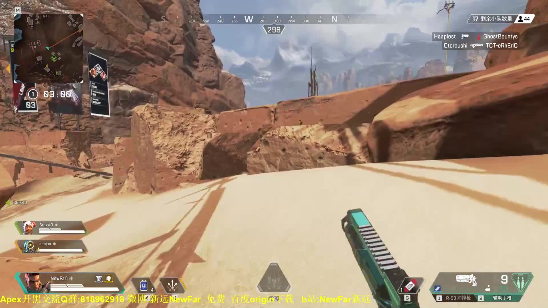 新远：辅助手枪四杀