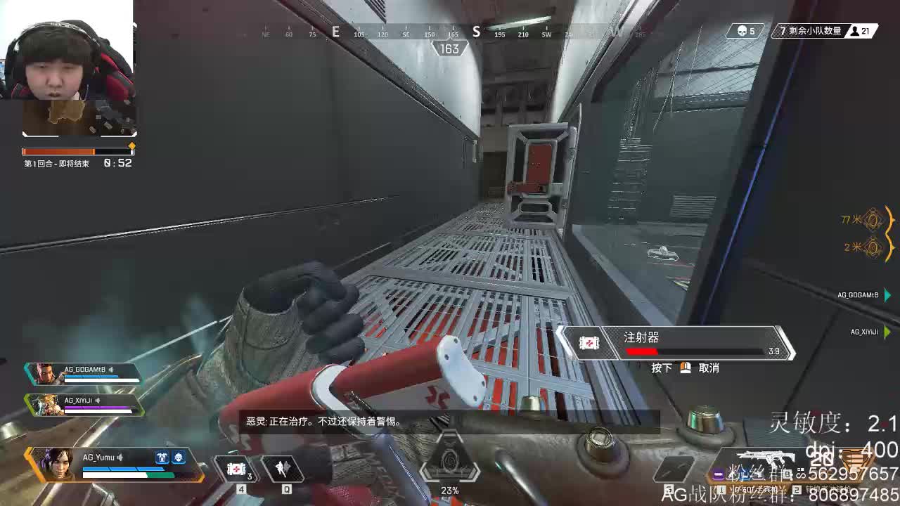 AGyumu连碰多队主播发出无奈吼叫