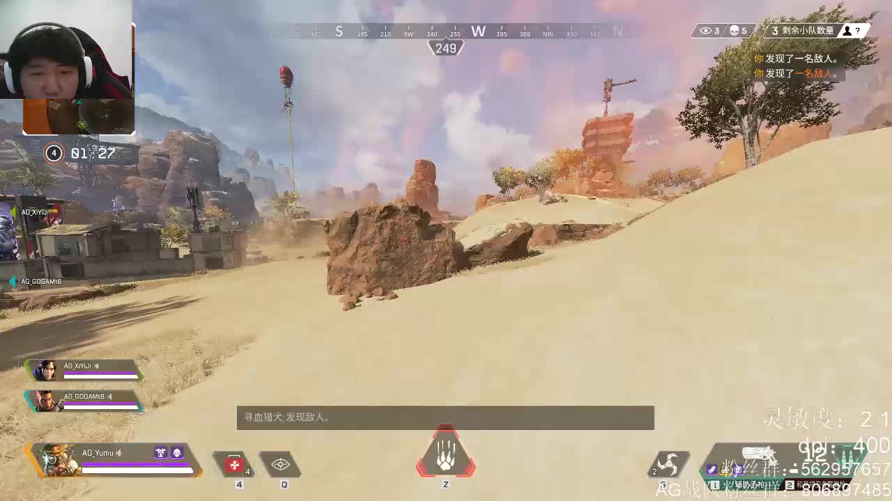 AGyumu封烟配合狂野猎人决赛圈屠杀