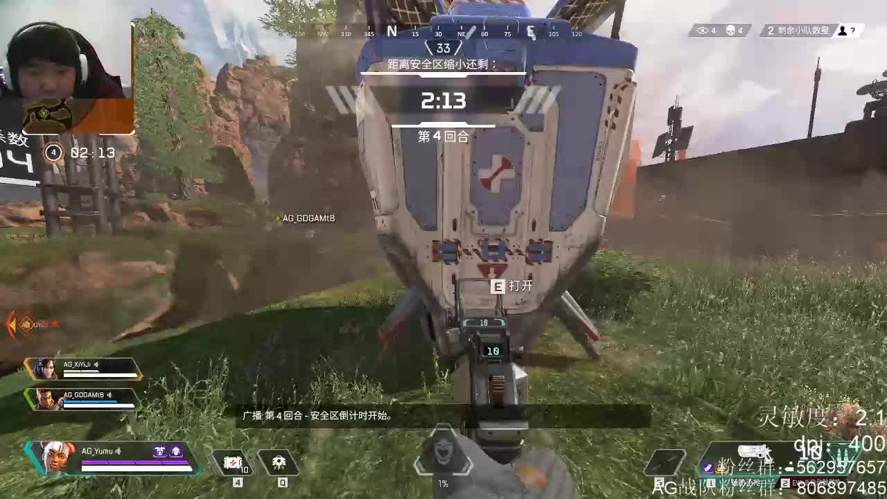 AGyumu居高临下6杀吃鸡