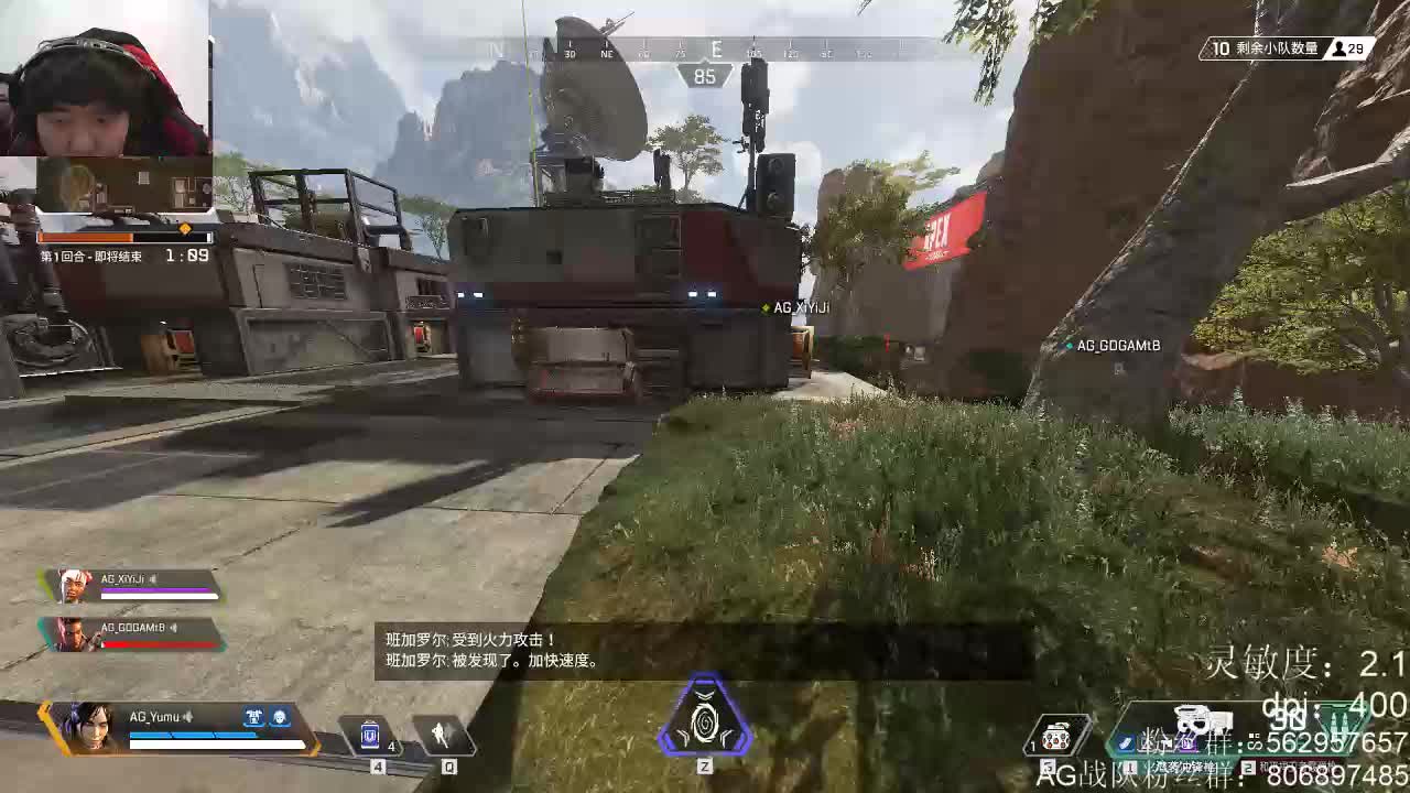 AGyumu主播竟然提出了这么奇怪的要求