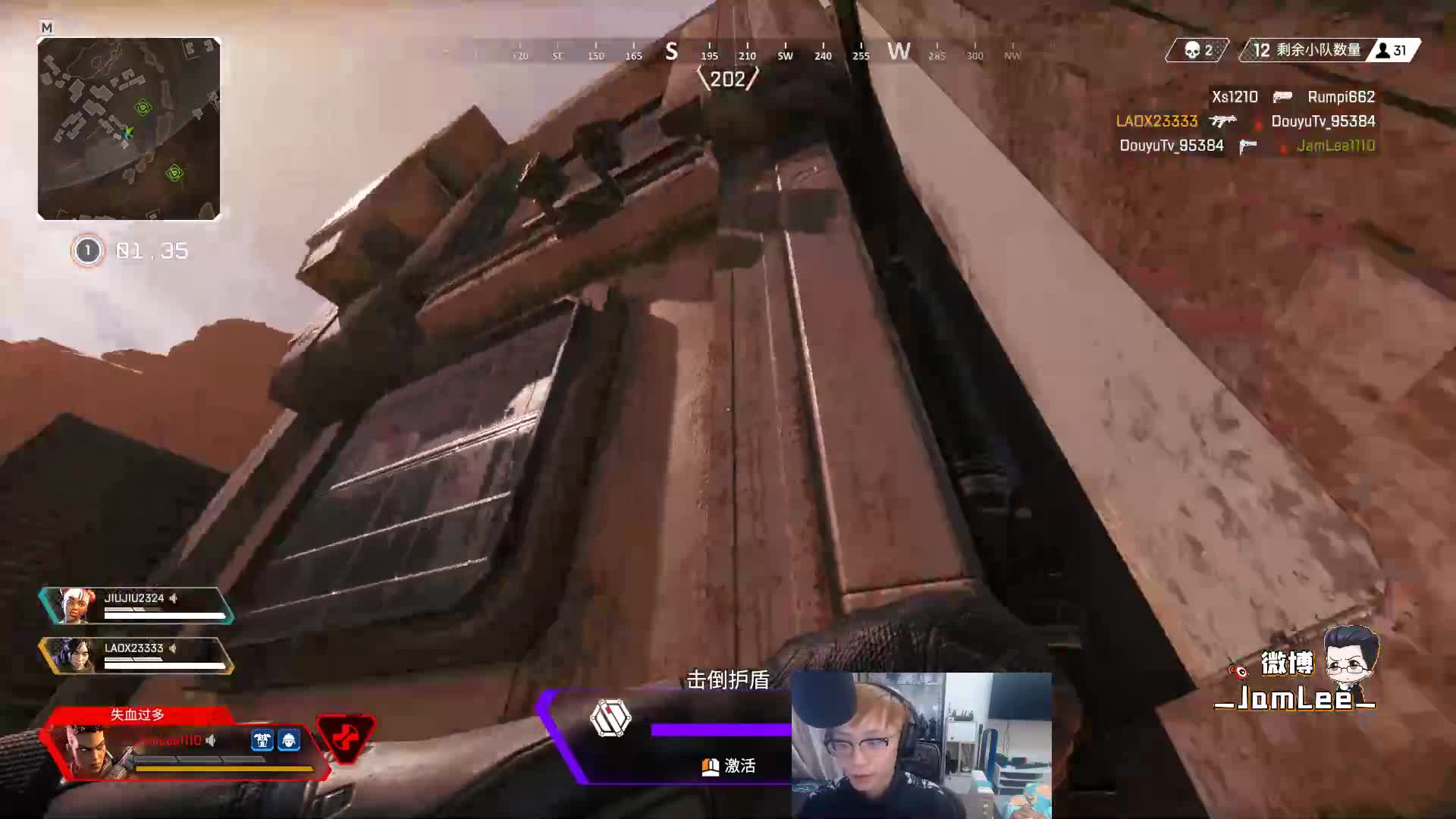 看我这个爬墙哎呀