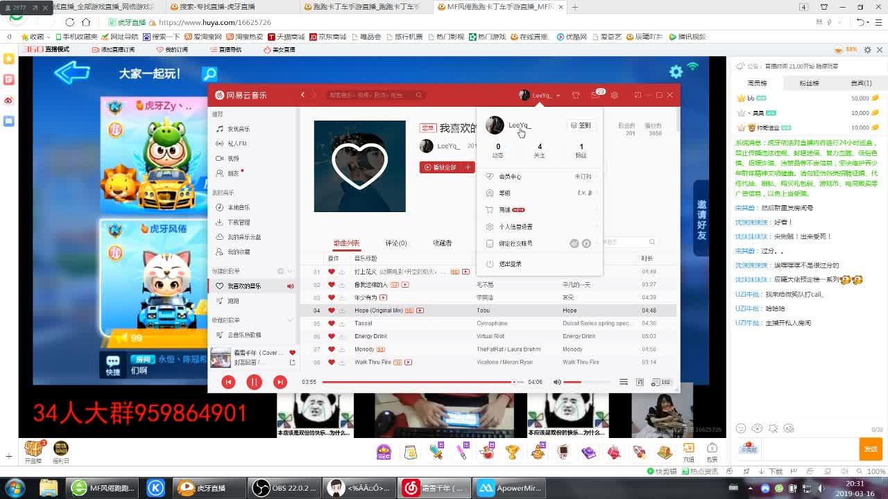 辰曦解说：Zy公会自建比赛