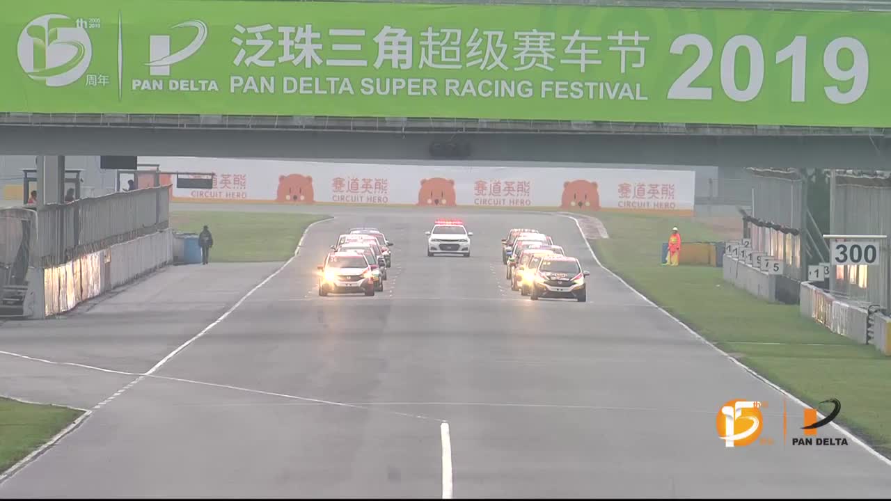 泛珠三角超级赛车节