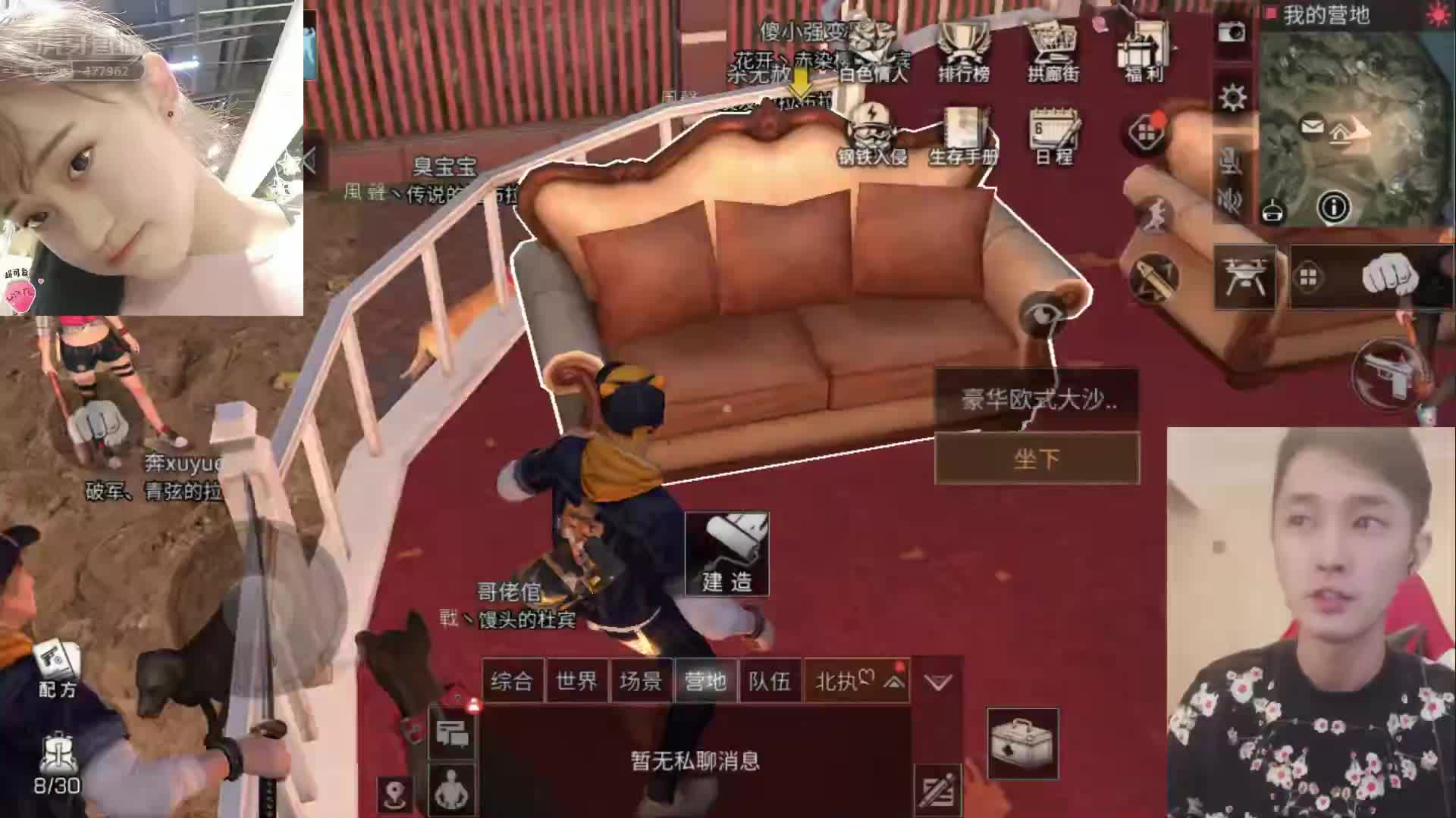 鸡毛：明日之后版“非诚勿扰”——点开二号女嘉宾的头像发现是一只狗