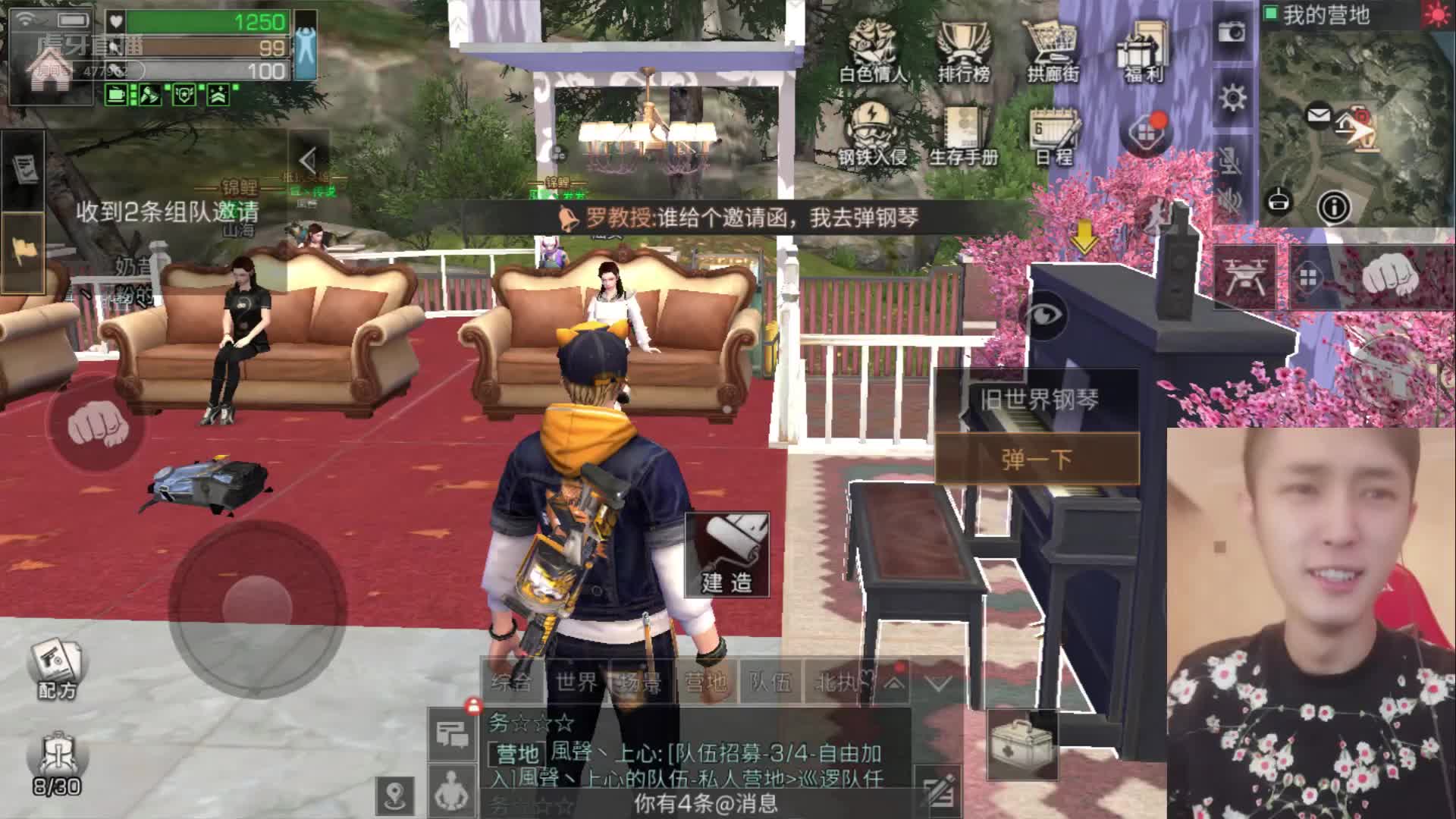 鸡毛：这个女嘉宾一上来就要跟男嘉宾“和平分手”