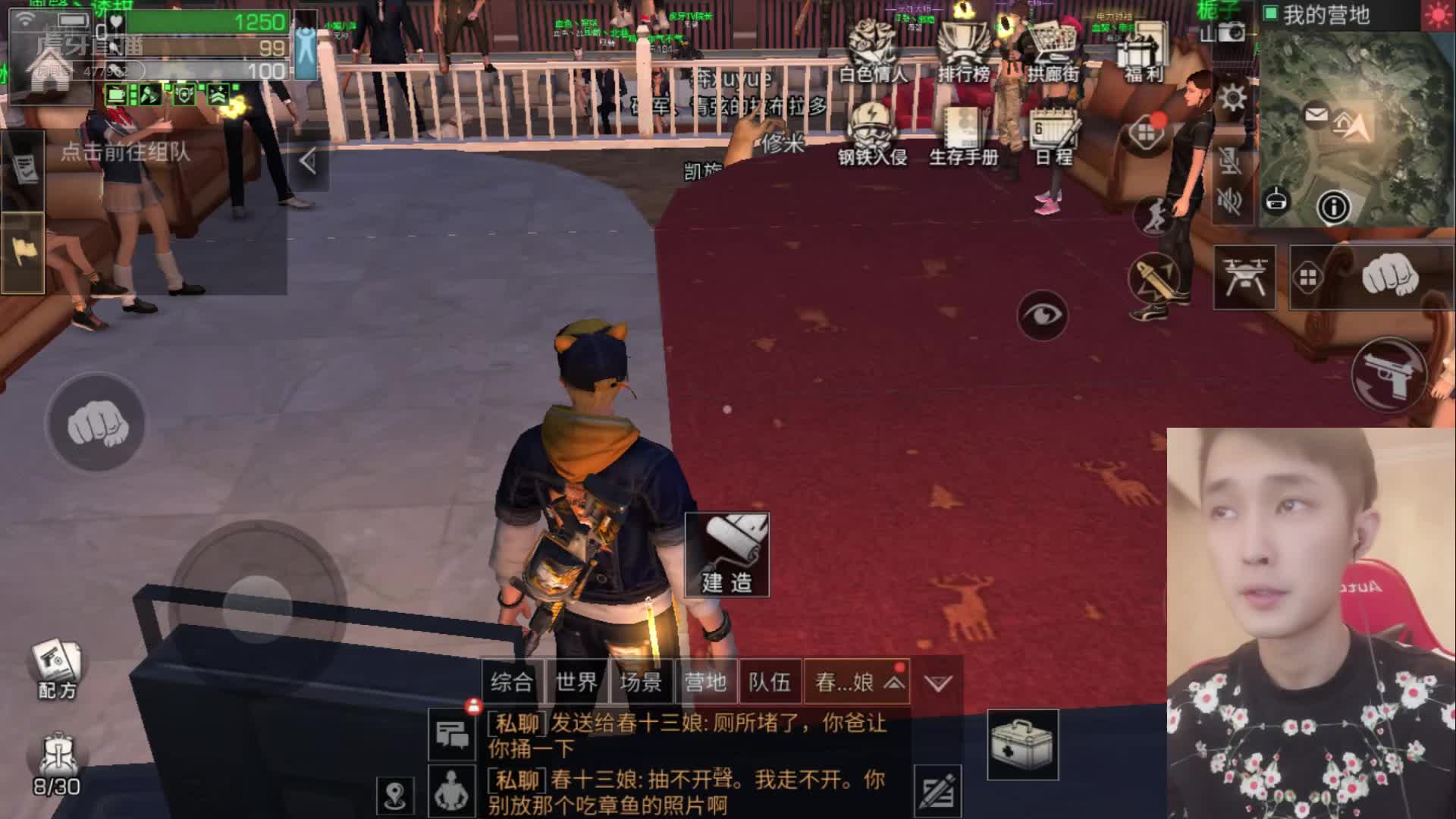 鸡毛：1号男嘉宾李太白，全场灭灯以后竟剧情反转！？