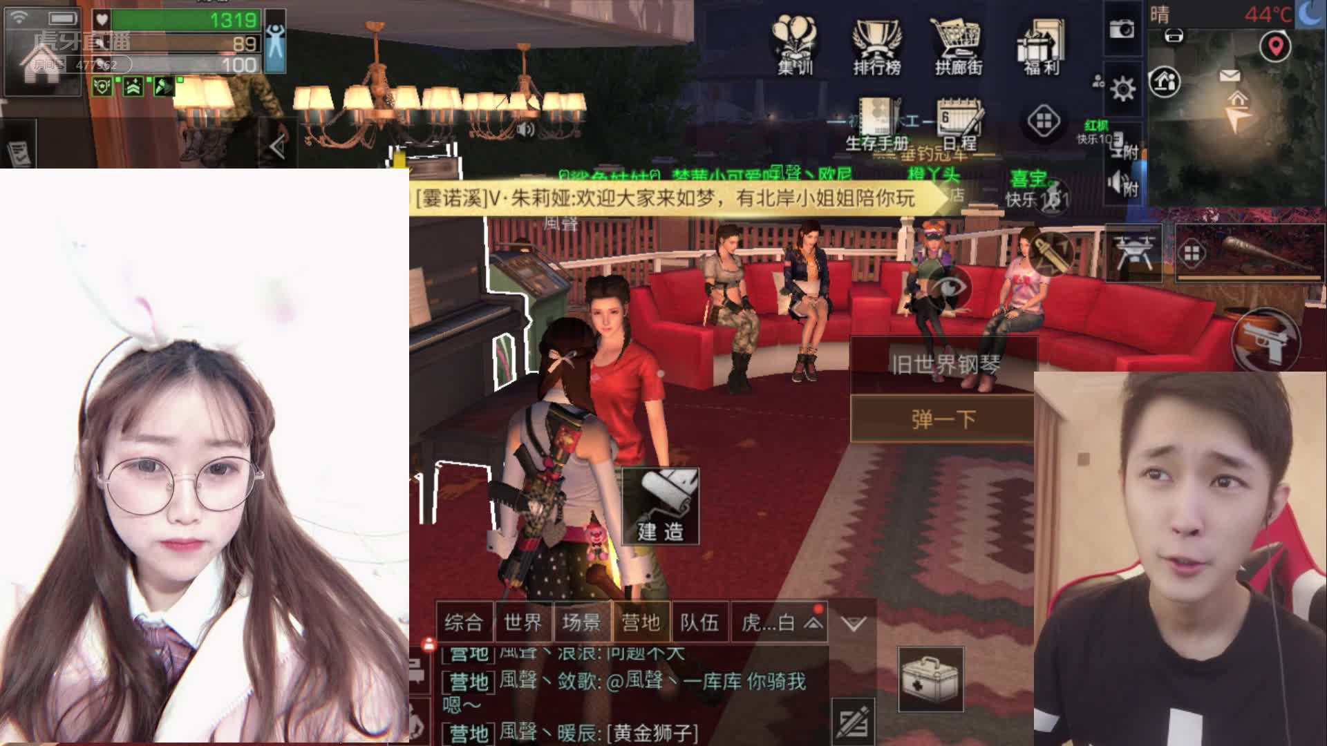 鸡毛：要求后期大哥配爱心