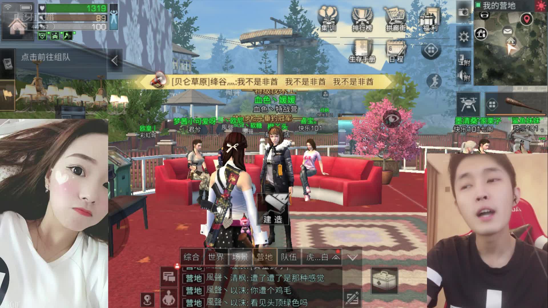 鸡毛：吐槽最后一位女嘉宾的头像不尊重节目