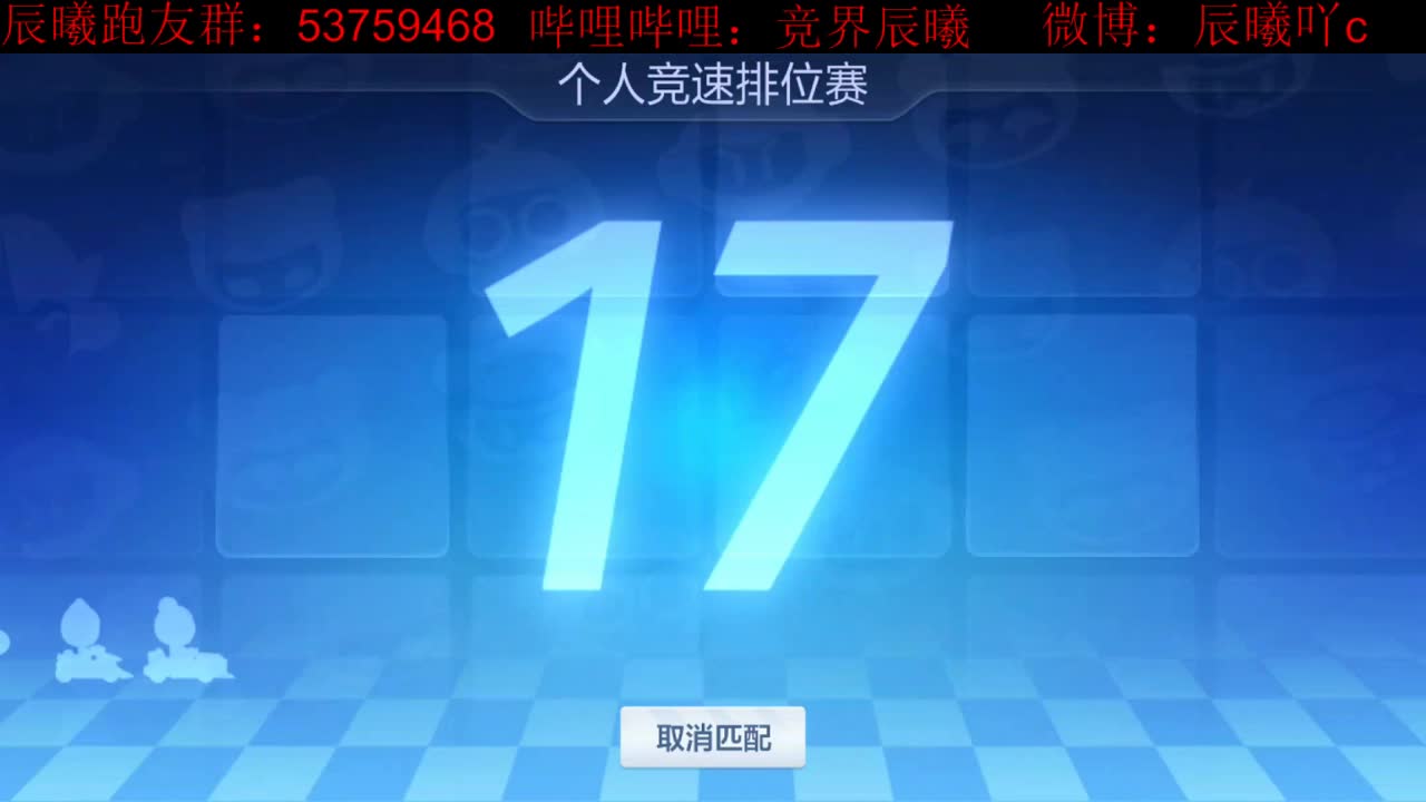 辰曦：海盗宝藏迷宫新记录——02:12:52