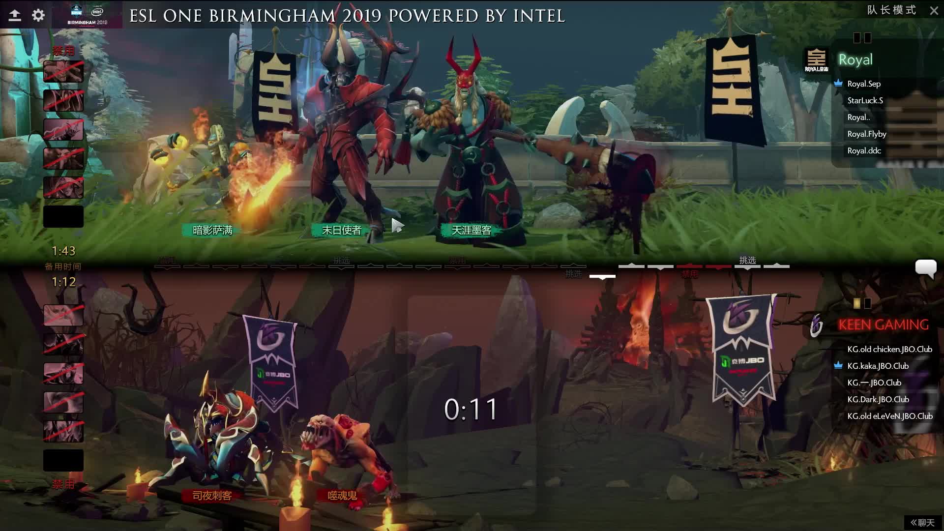 伯明翰中国区预选赛KG vs Royal-2