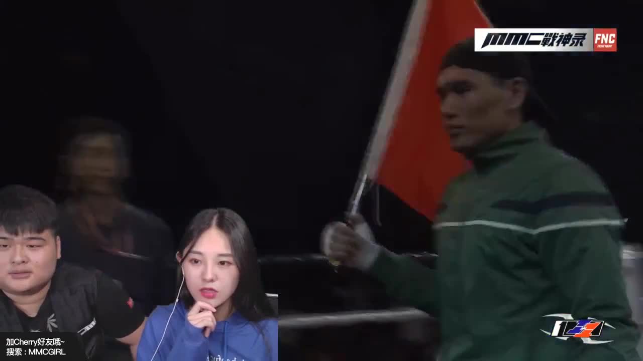 MMC战神录Cherry小姐姐带你看比赛