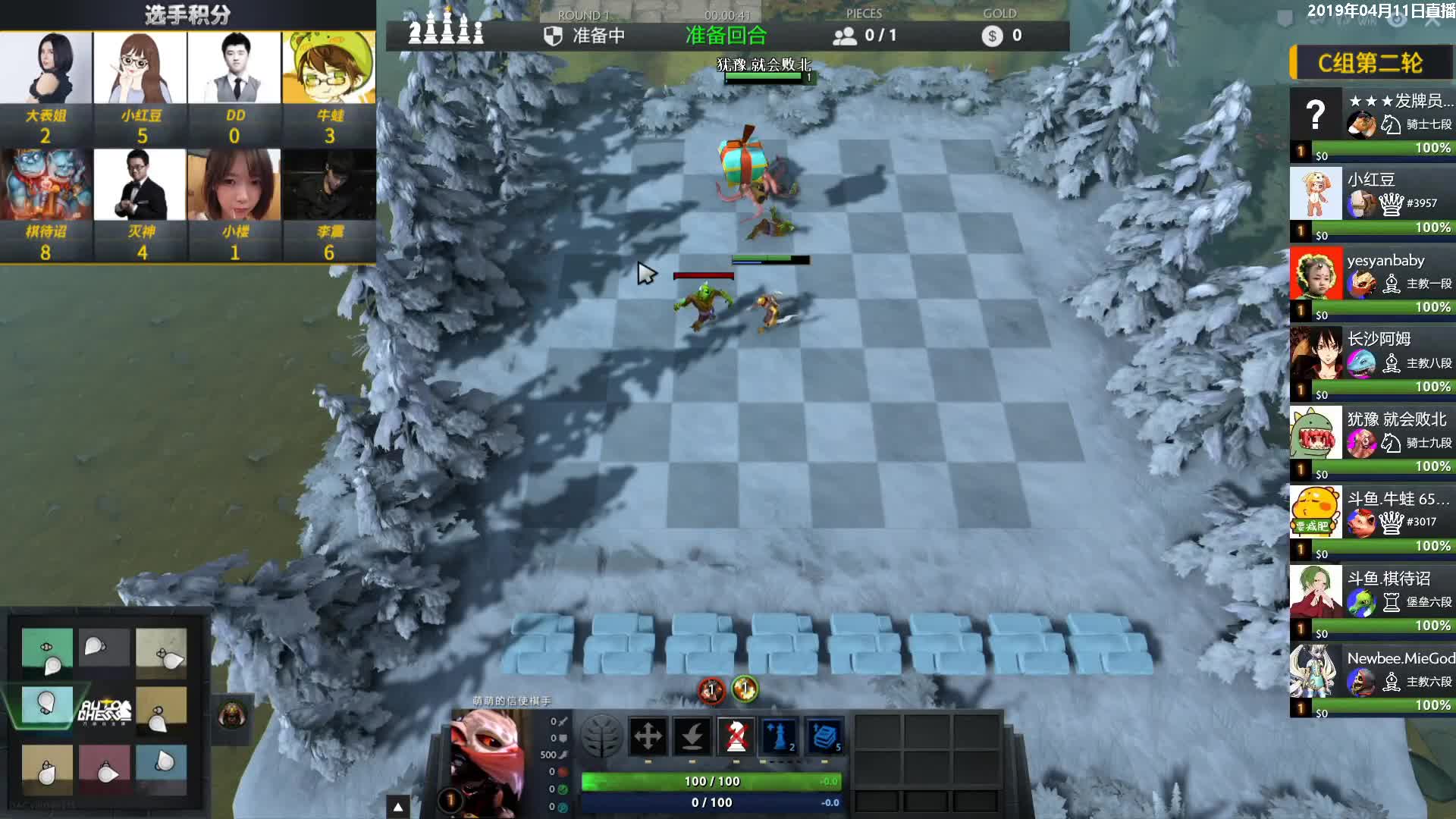 小楼、李震出战明星邀请赛-2