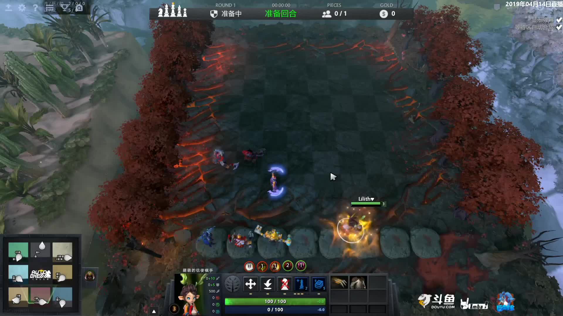 决赛-1 安德罗妮巨魔骑强势吃鸡