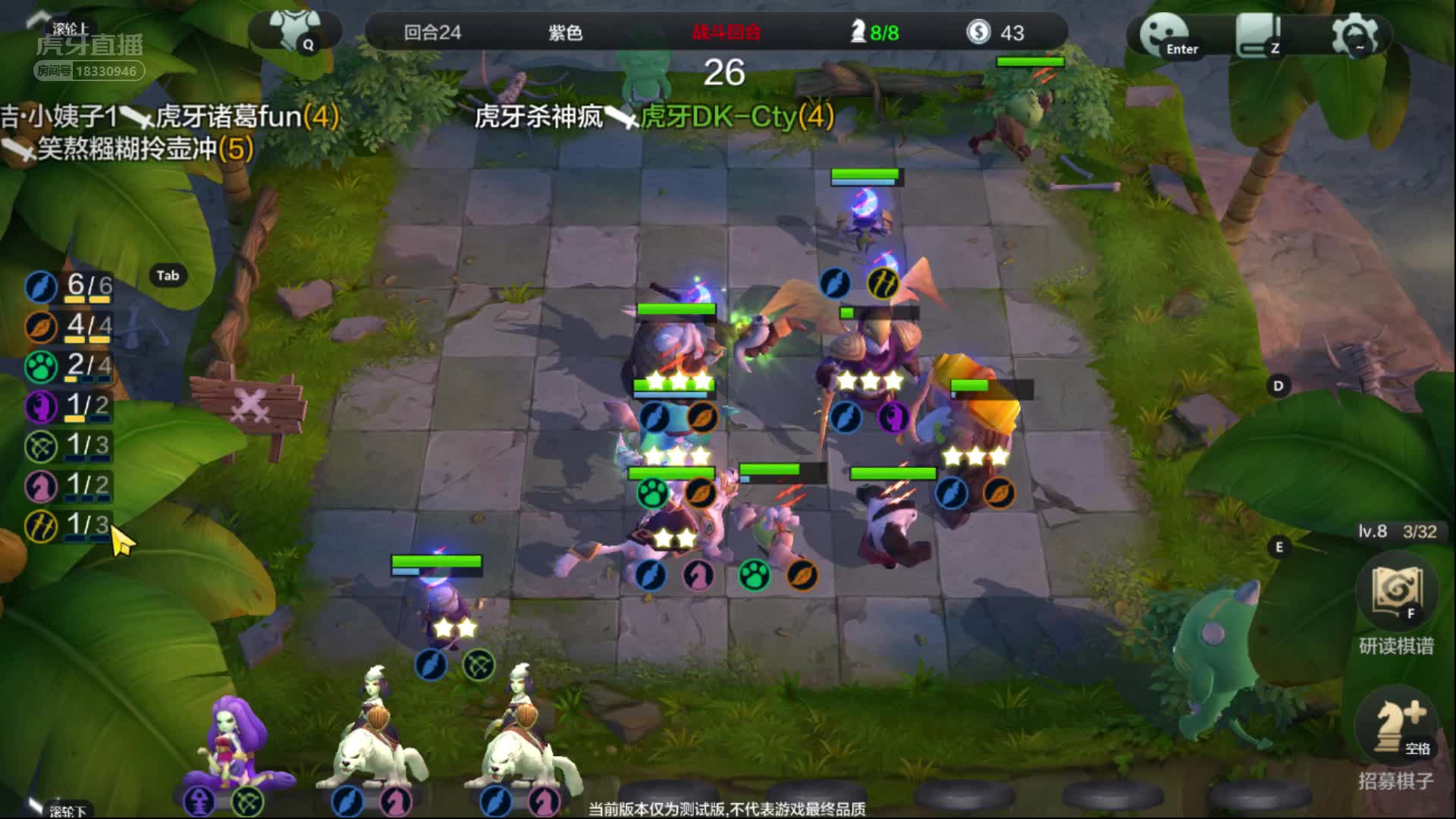 cty教你奶德阵容的升星选择和决赛针对站位