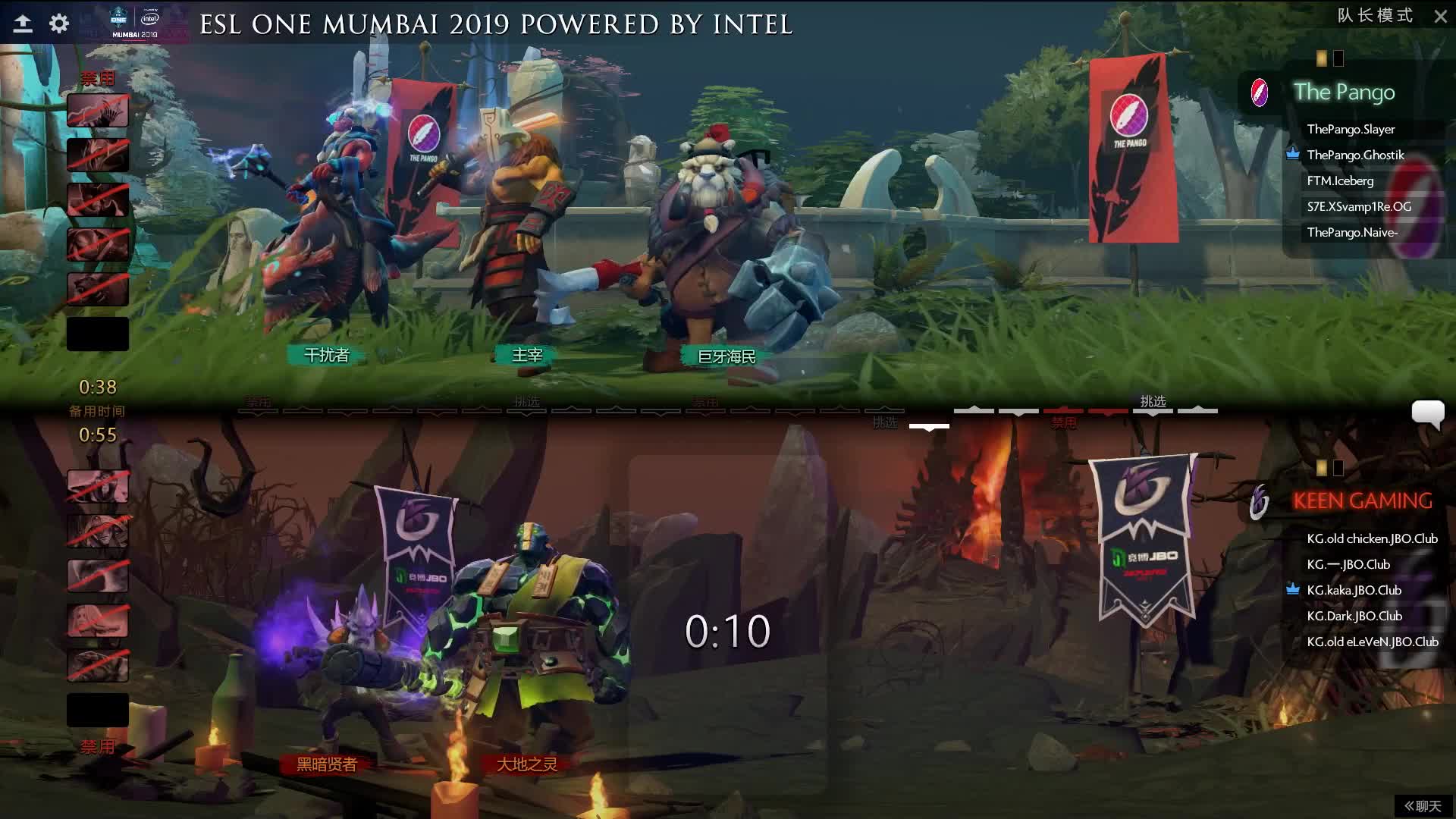 败者组KG vs Pango-3