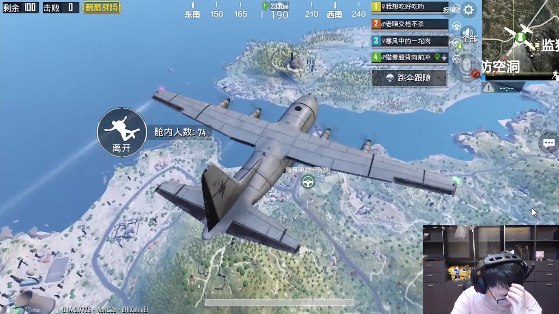 冬季：搞笑-被小姐姐的笑声迷倒