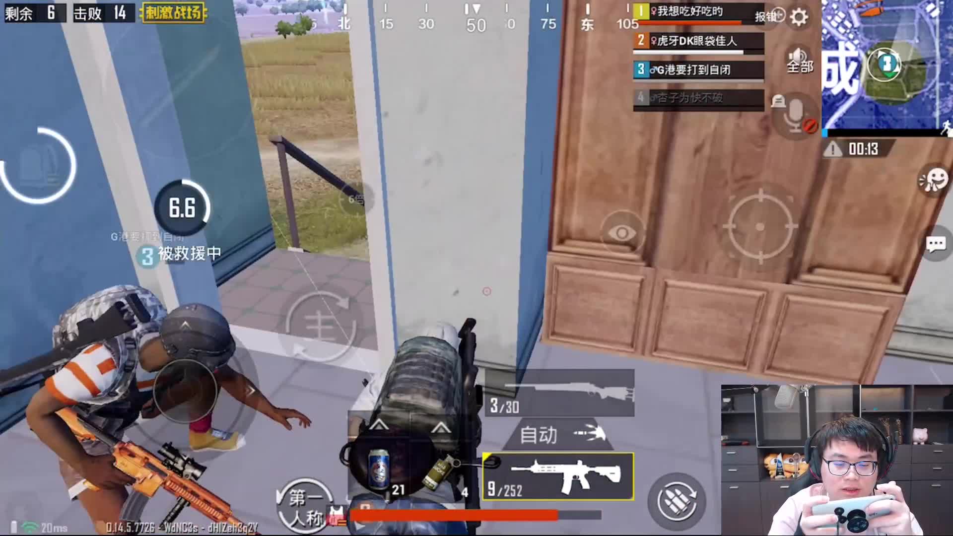 冬季：搞笑-被手雷逼到绝境凉凉