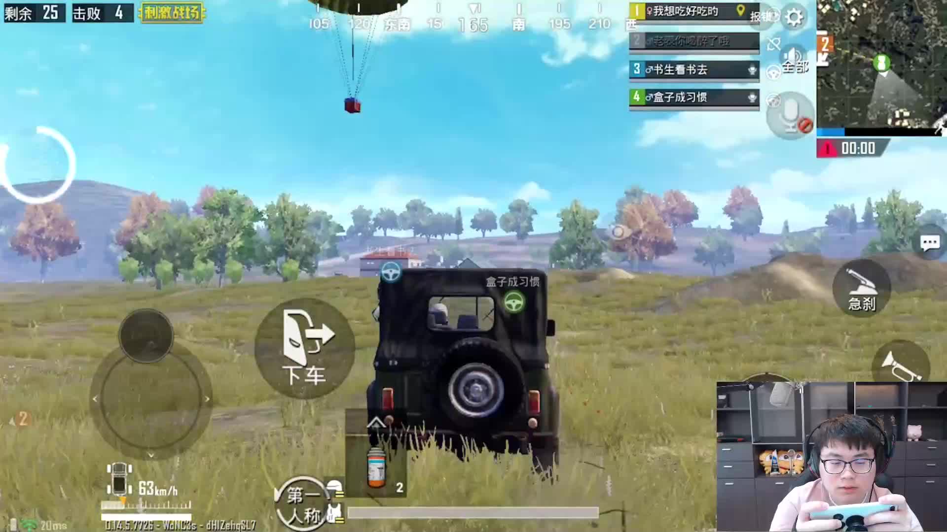 冬季：技术-抢空头天秀拿下三杀