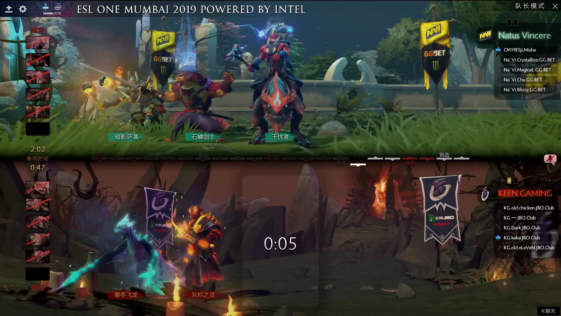 败者组KG vs NAVI-2