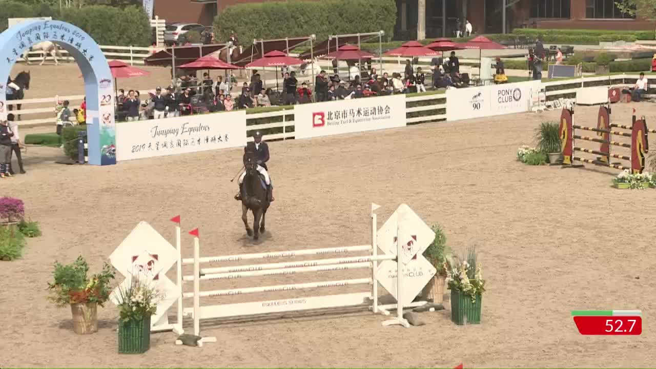 2019天星调良国际马术障碍大赛