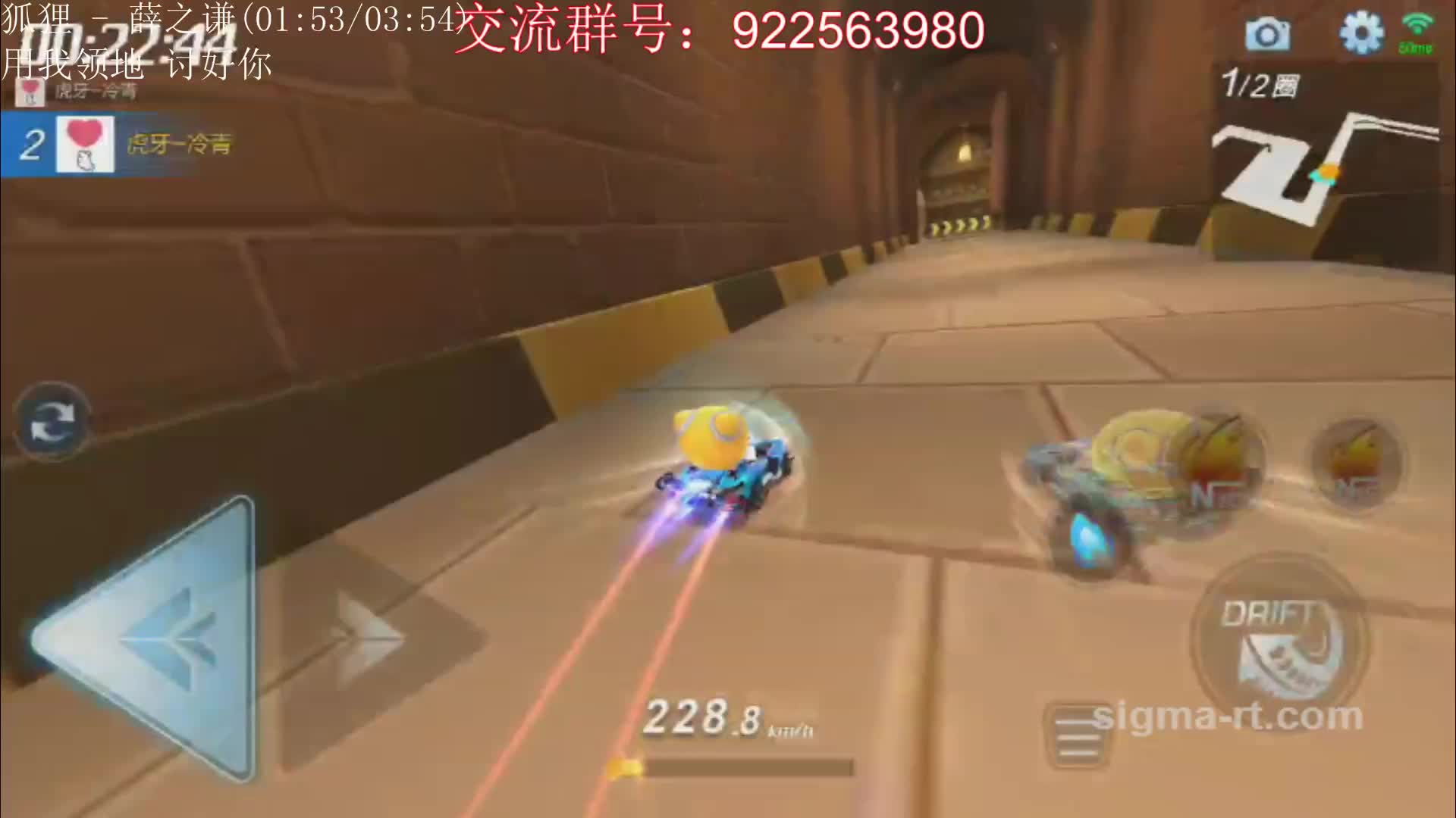 虎牙敷衍：来见证跑跑手游五测第一个国服记录诞生！——大城堡秘密地下室