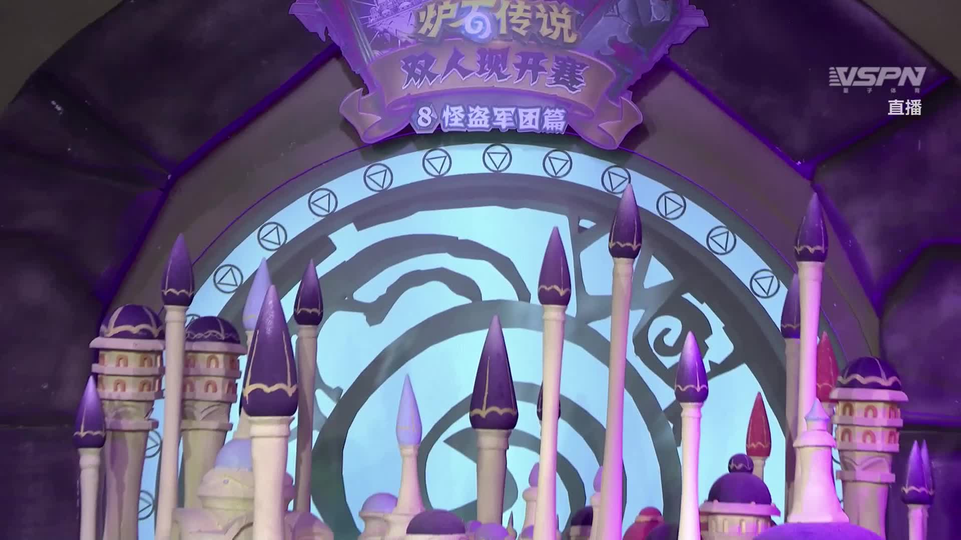 瓦娘Xhope vs 打得对-双人现开赛怪盗军团篇-八强赛