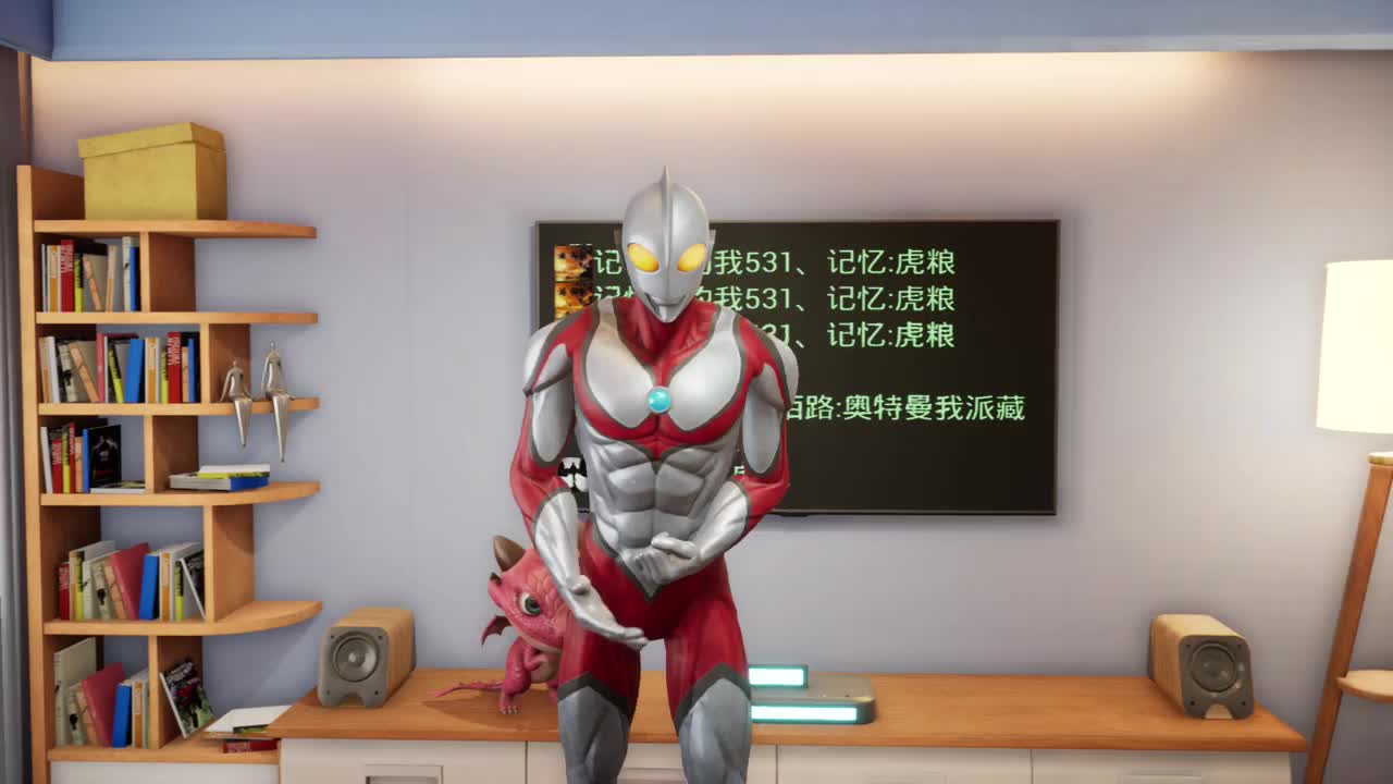 欢迎来到奥特曼ULTRAMAN的直播间