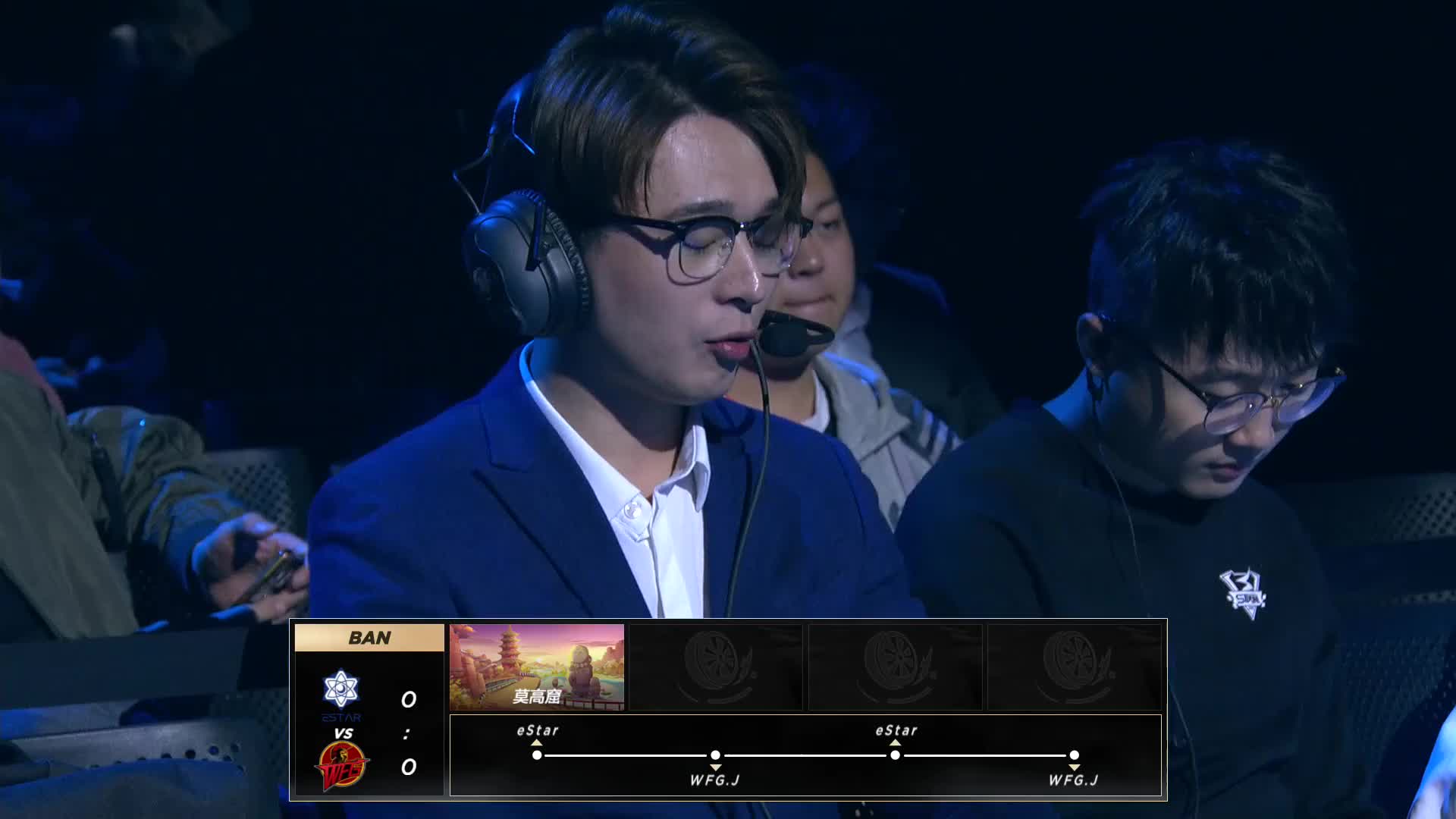 WFG.J vs eStar_组队竞速_2019SPL春季赛第一周_DAY2