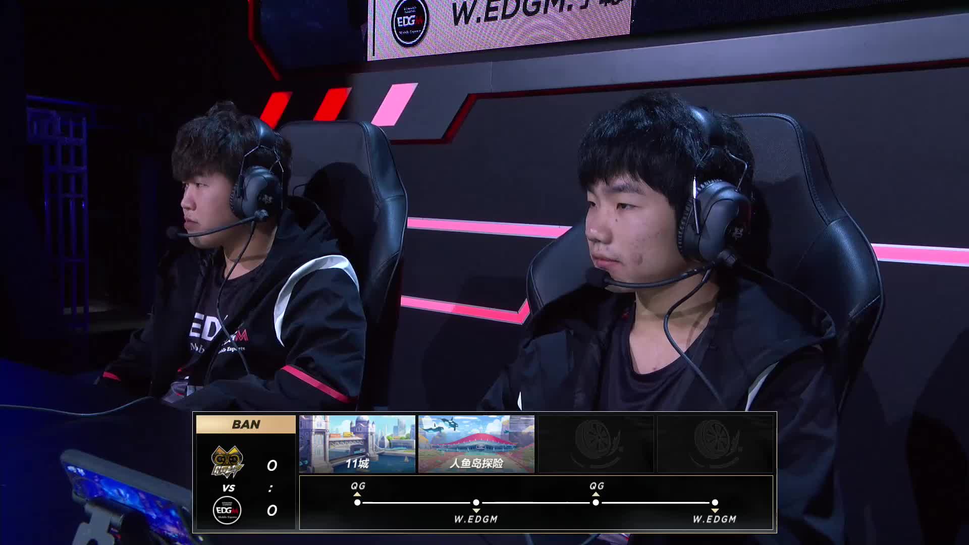 QG vs W.EDG.M_组队竞速_2019SPL春季赛第二周_DAY1