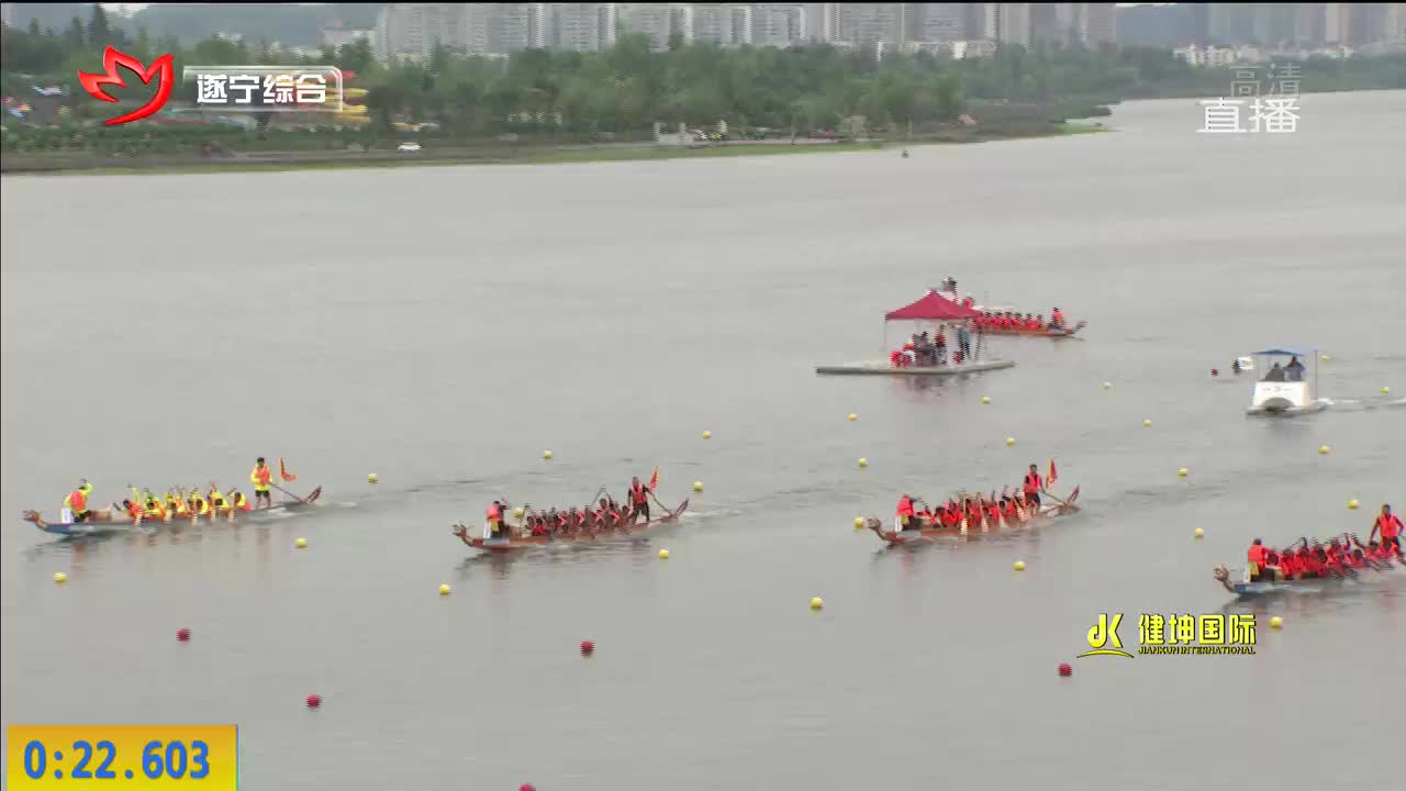2019年中国龙舟公开赛四川遂宁站