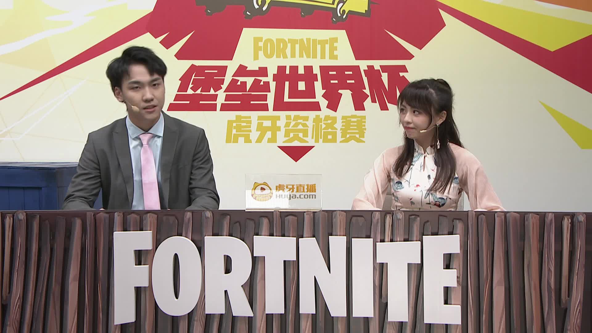 明星表演赛-堡垒之夜世界杯-4