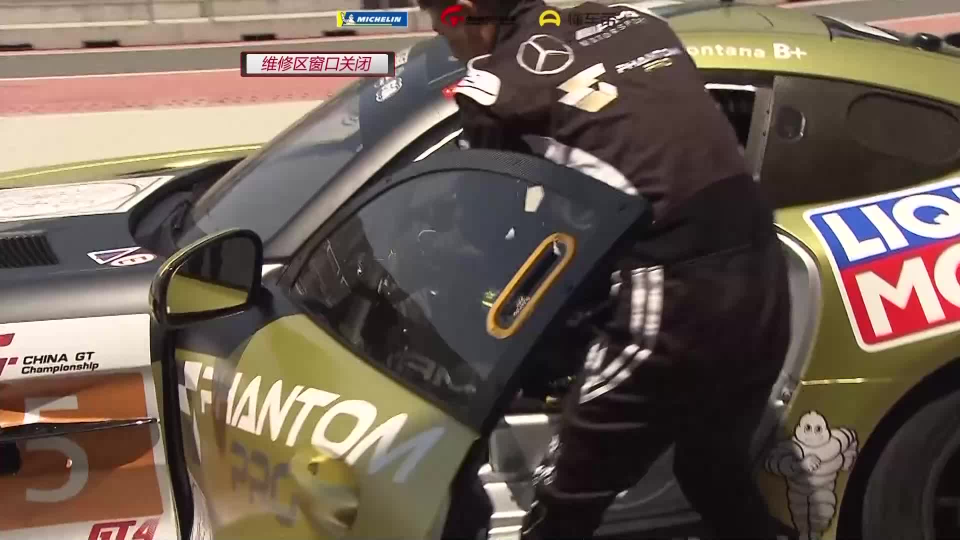 ChinaGT宁波站-韩寒求赞助出战