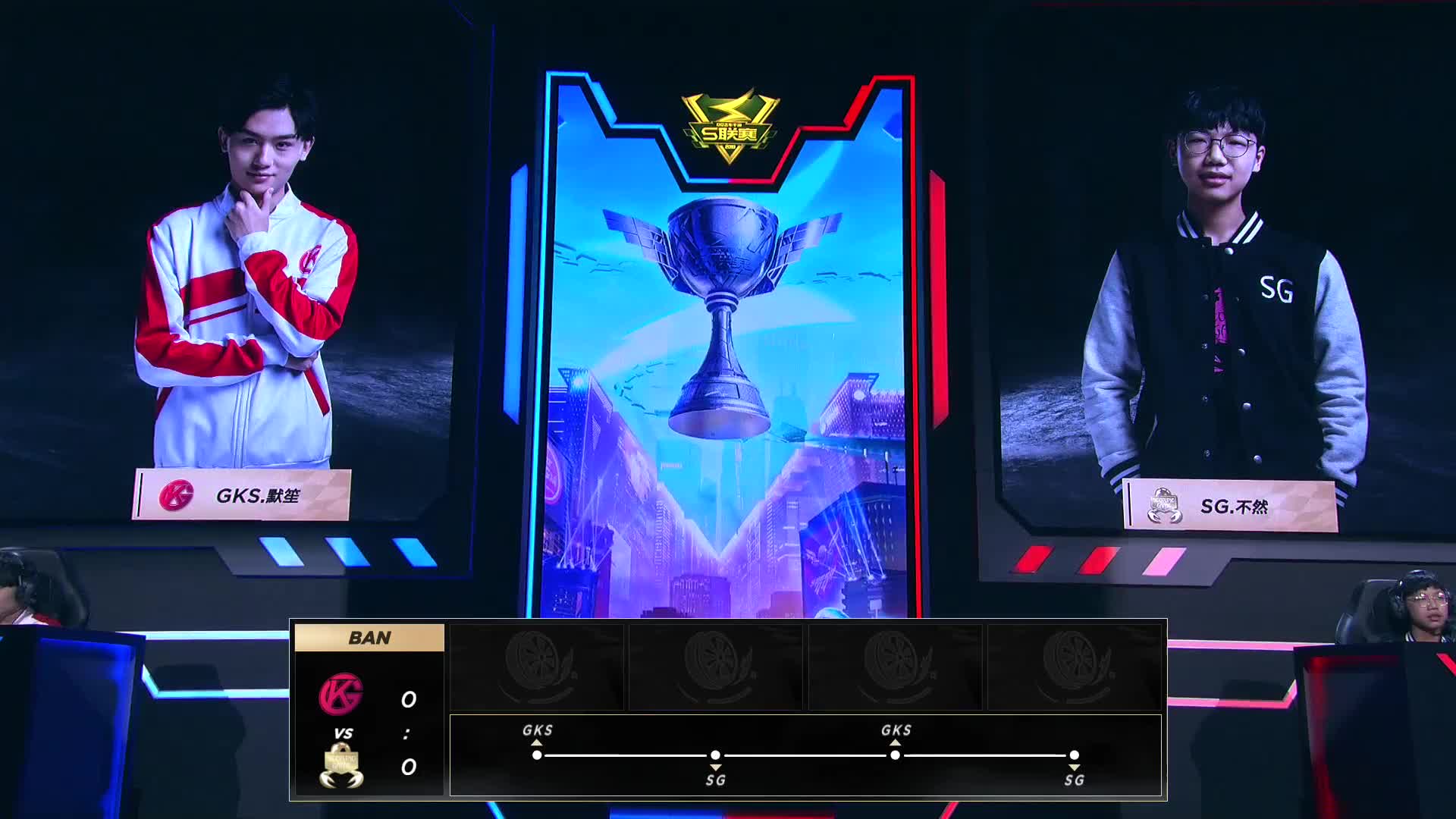 GKS vs SG_组队竞速_2019SPL春季赛第三周_DAY2