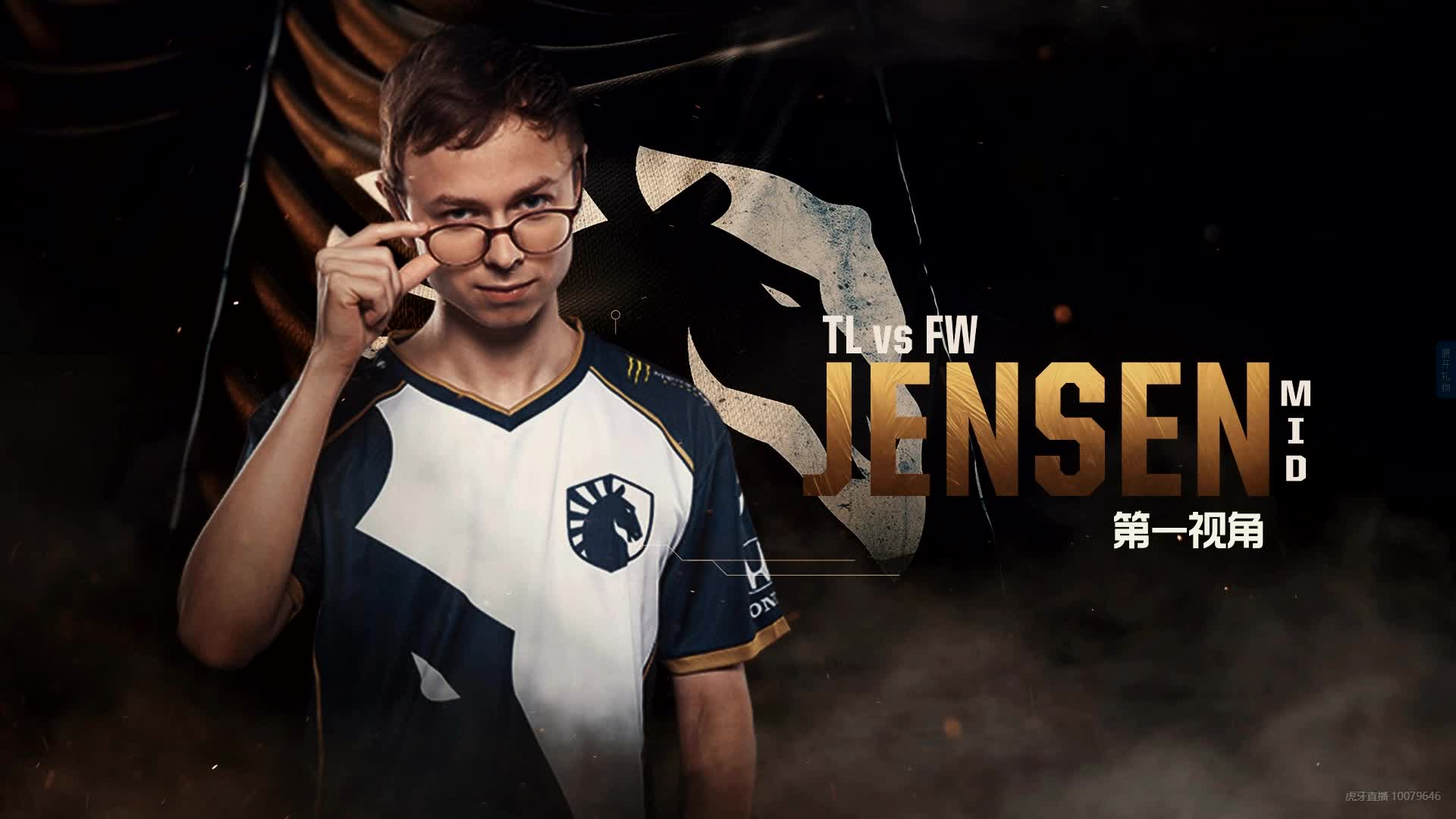 TL vs FW_第二轮_2019MSI小组赛_DAY3(JENSEN视角)