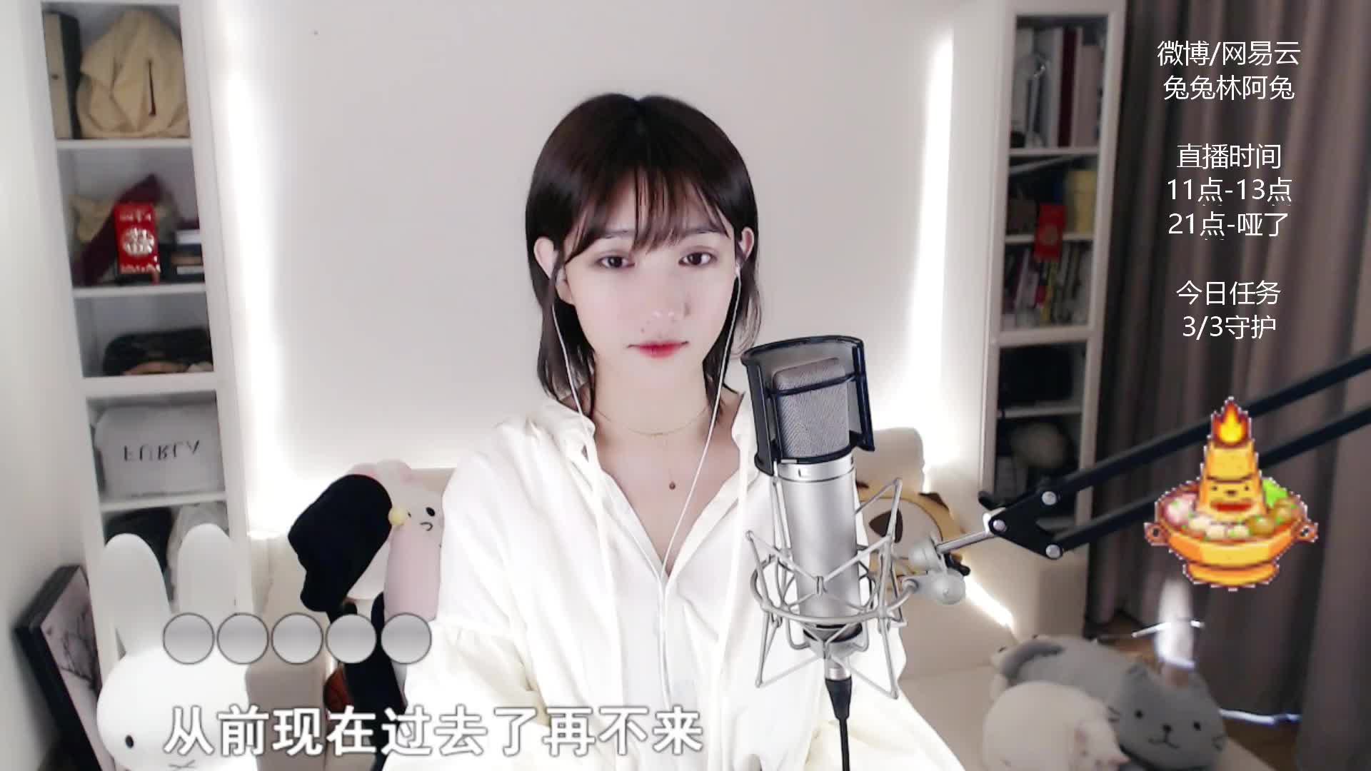 林阿兔：实力翻出《一生所爱》