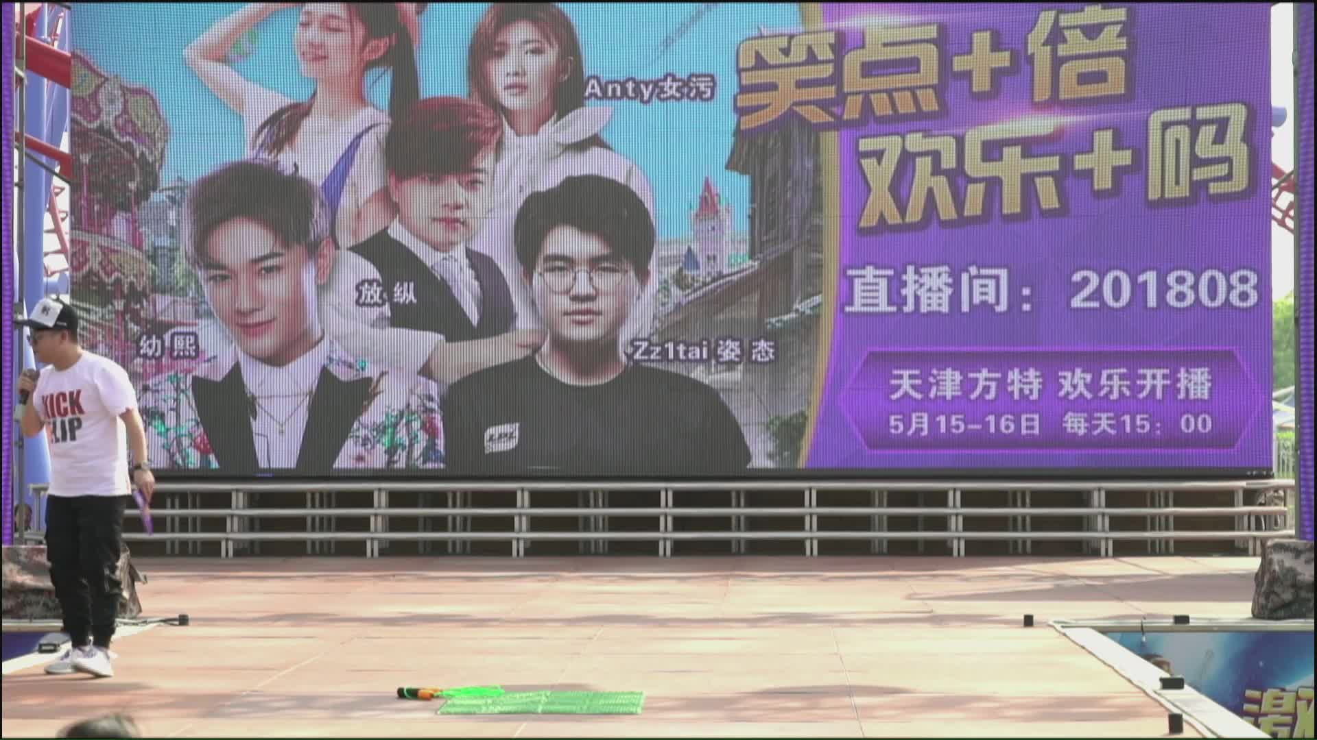 幼熙萧璇接受指夹板惩罚痛彻心扉！