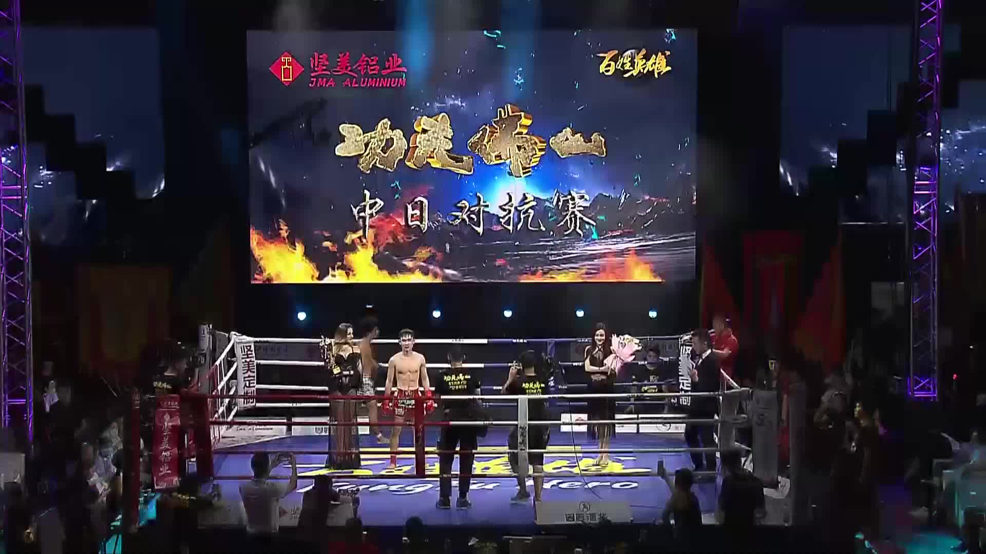 [功夫佛山]武僧一龙死神方便王洪祥空降！