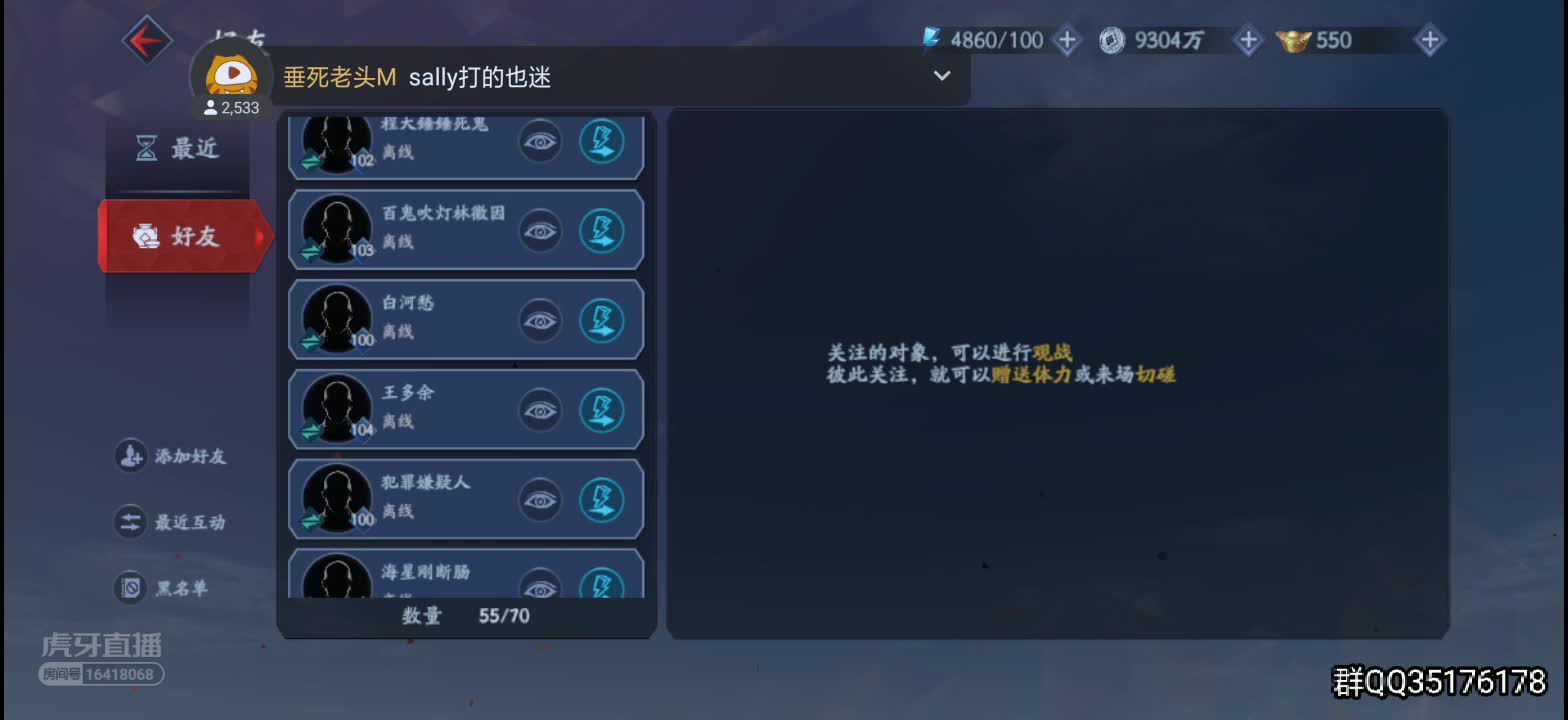 HMA流星蝴蝶剑小组赛第一轮（当我是浮夸吧VS谭大头）