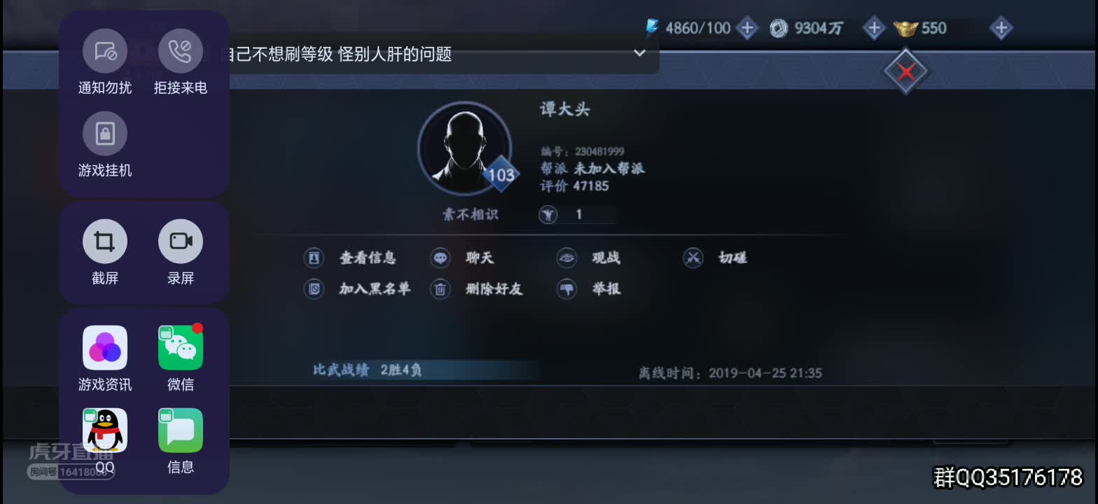 HMA流星蝴蝶剑小组赛第一轮（叶何之VS谭大头）