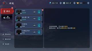 HMA流星蝴蝶劍小組賽C組雙敗賽（滔天VS樸正歡）