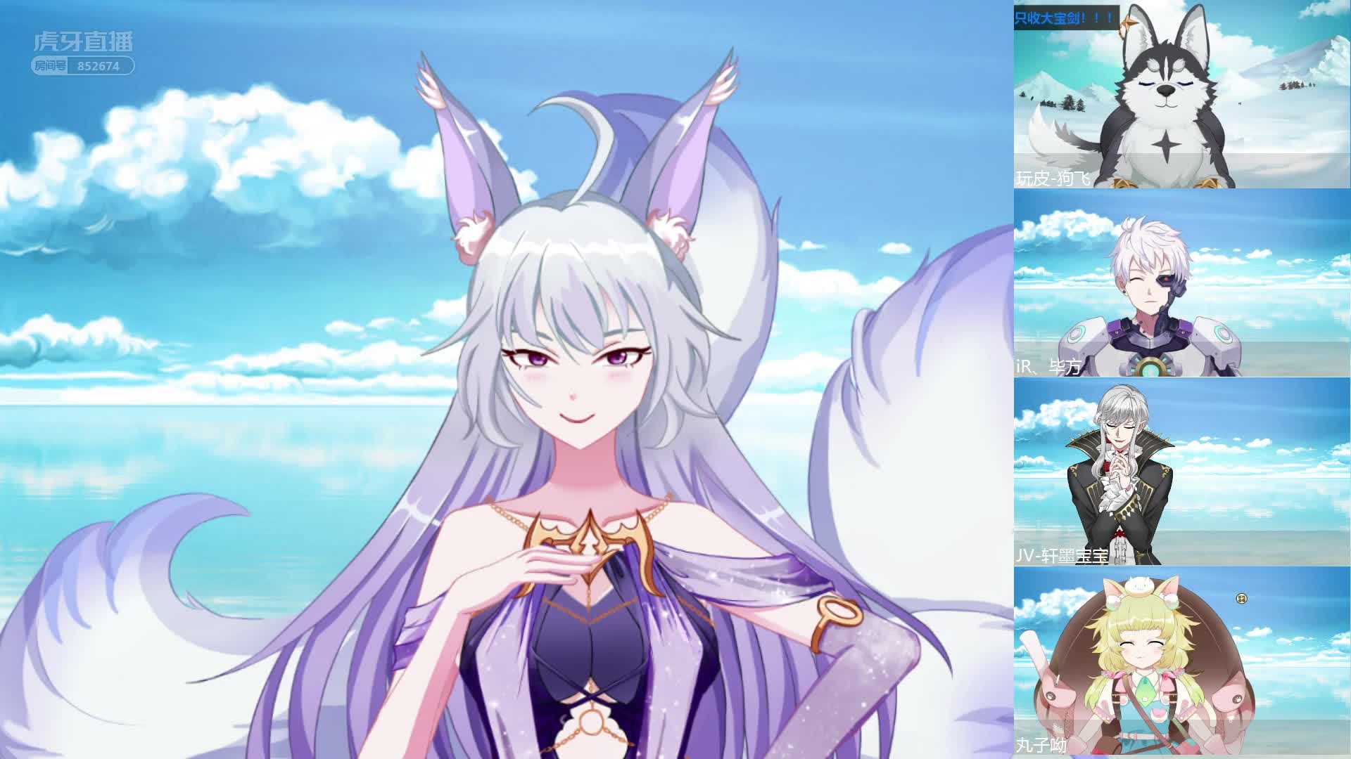 妖狐这个配音秀，简直太厉害啦 