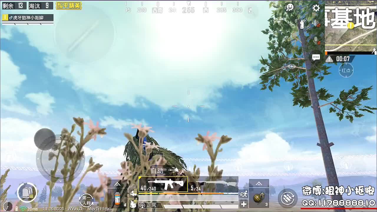 小抠脚：搞笑-把空投里的物质藏起来