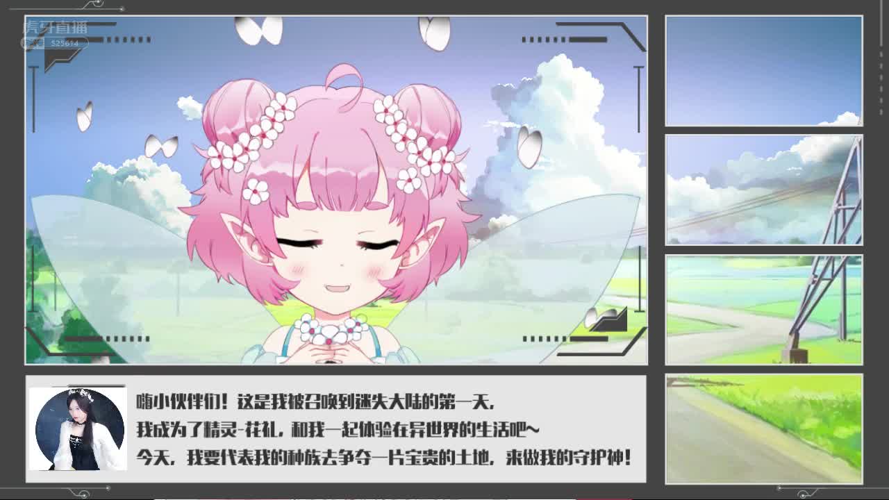 花礼是好奇宝宝吗，问题十连