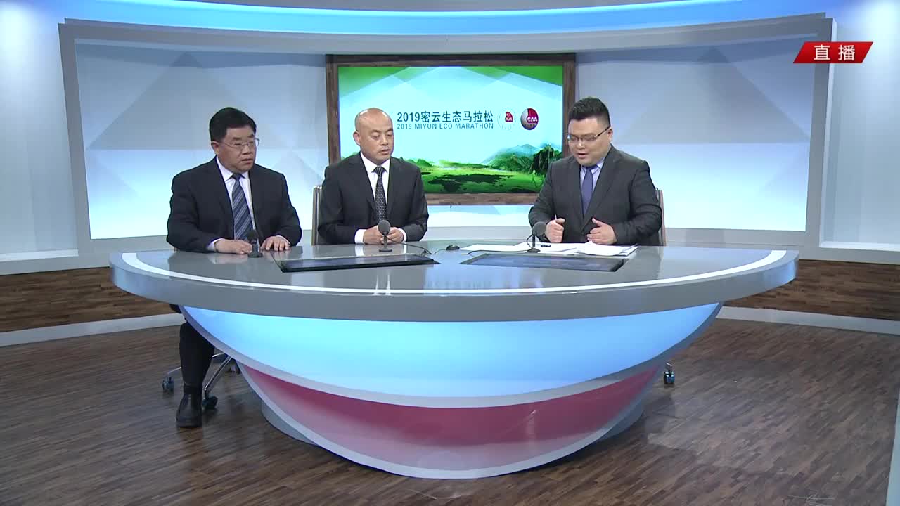 2019密云生态马拉松