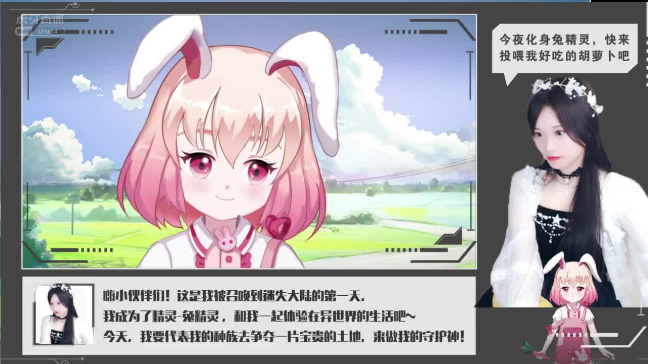 我是兔兮兮啊，你们认识我吗？