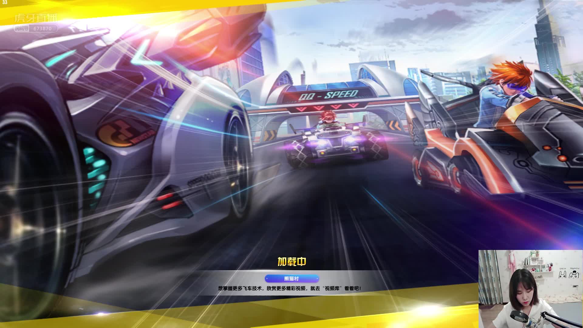 虎牙超级个人联赛第二周 Day1  第一场 王国发【1】VS 马任东【0】