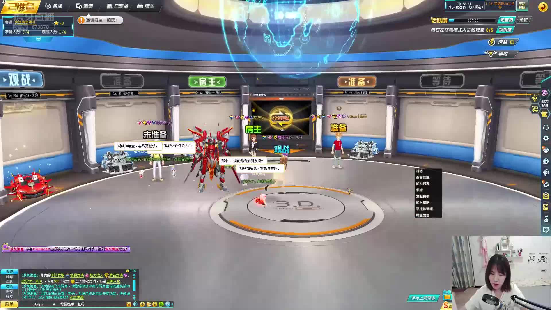 虎牙超级个人联赛第二周 Day1  第二场 港湾发卡 王国发【1】VS 马任东【1】